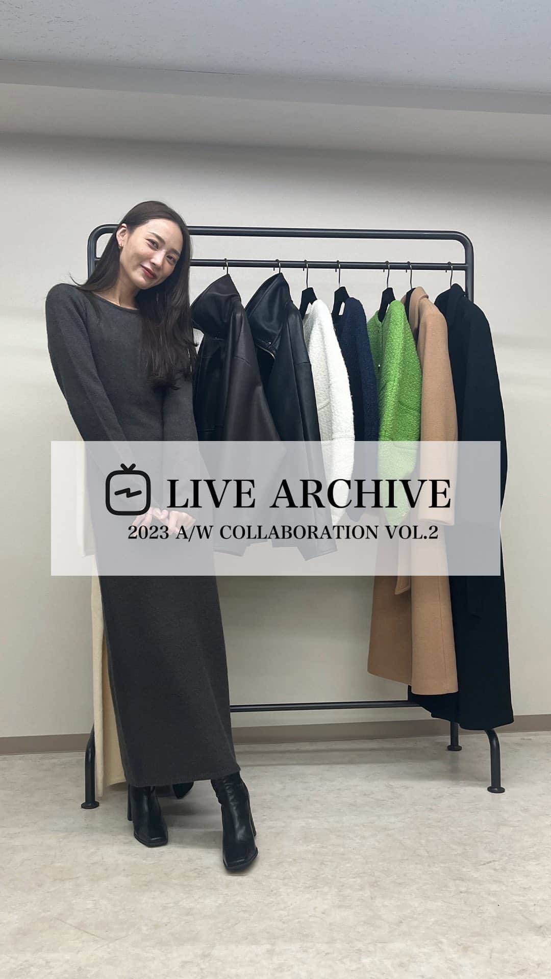 デュラスアンビエントのインスタグラム：「𝐀𝐌𝐁𝐈𝐄𝐍𝐓 × 𝐊𝐄𝐈𝐂𝐀 𝐍𝐀𝐊𝐀𝐒𝐇𝐈𝐌𝐀 𝟤𝟢𝟤𝟥 𝖠/𝖶 𝖲𝖯𝖤𝖢𝖨𝖠𝖫 𝖢𝖮𝖫𝖫𝖠𝖡𝖮𝖱𝖠𝖳𝖨𝖮𝖭 𝖵𝖮𝖫. 𝟤  コラボ第二弾アイテムの拘りポイントをケイカさんにご紹介して頂きました🎥✨  【コラボ第二弾】 #バックオープンニットマキシワンピース #ツイードジャケット #レザーブルゾン  @kathy_tan529 / 168cm @erika_ambient / 155cm  ＿＿＿＿＿＿＿＿＿＿＿ ✔︎ @ambient_styling #AMBIENT #ambient_official #ambientstyle #アンビエント #23aw #コラボ #中島ケイカ」