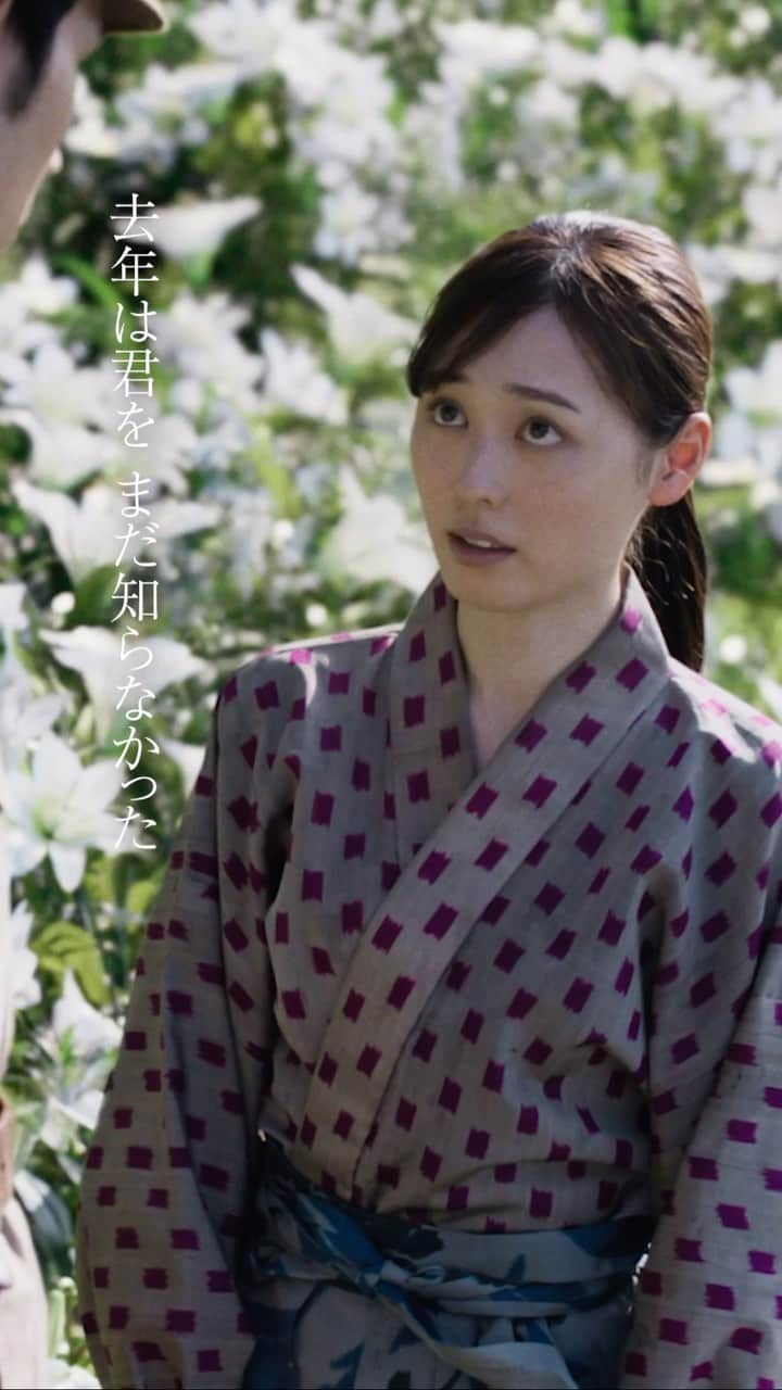 福山雅治のインスタグラム
