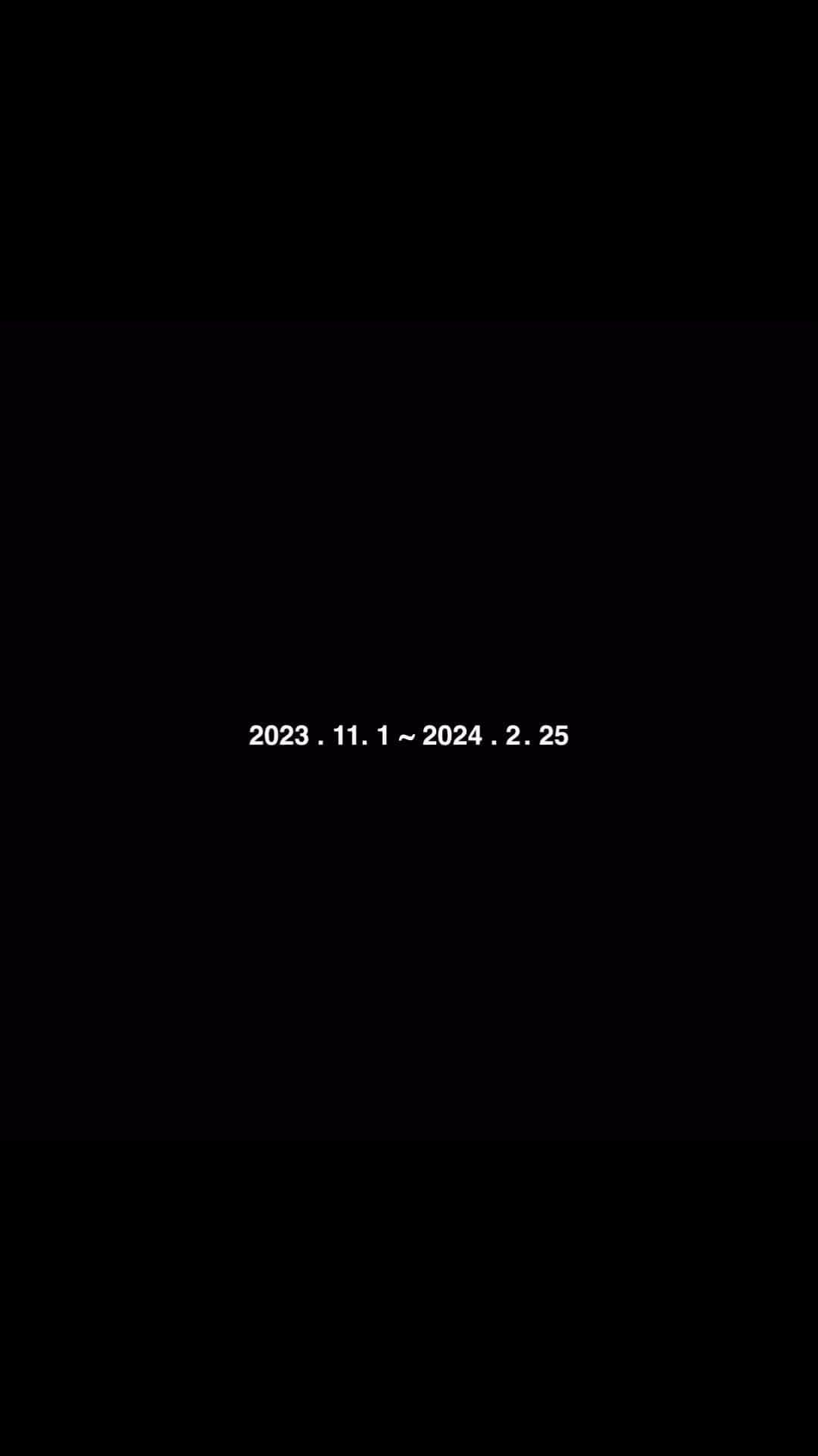 吉田ユニのインスタグラム：「2023.11.1 ~ 2024.2.25 (Alchemy)+ @seoulmuseum   #서울미술관 #석파정 #석파정서울미술관」