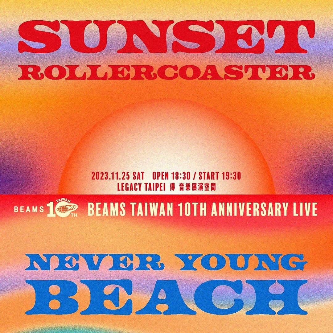 のインスタグラム：「2023年11月25日(土) 台湾：Legacy Taipei BEAMS TAIWAN 10TH ANNIVERSARY LIVE “SUNSET ROLLERCOASTER × never young beach” 台湾でのライブが決定いたしました！  BEAMS TAIWAN 10TH ANNIVERSARY LIVE “SUNSET ROLLERCOASTER × never young beach” at Legacy Taipei, Taiwan, Saturday 25 November.  BEAMS TAIWAN 10TH ANNIVERSARY LIVE『SUNSET ROLLERCOASTER × never young beach』  活動日期｜2023.11.25（六）  活動地點｜Legacy Taipei 傳 音樂展演空間 活動時間｜OPEN 18:30／START 19:30 活動票價｜adv. NT.1500／door NT.1800 活動頁面｜https://romanticoffice.kktix.cc/events/231125  主辦｜BEAMS TAIWAN 企劃製作｜Romantic Office / BIG ROMANTIC RECORDS  @sunsetrollercoaster @never_young_beach_official @beams_taiwan @bigromanticrecords」