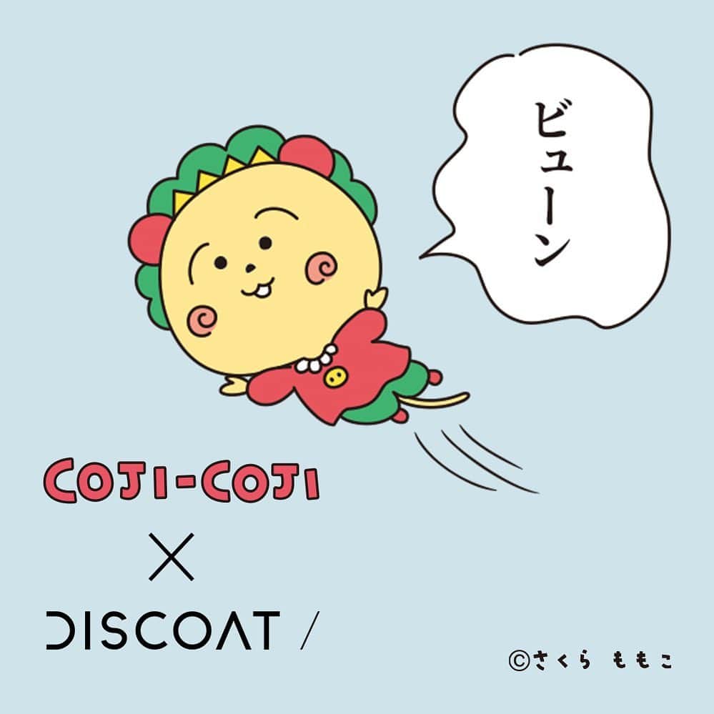 Discoat Parisienさんのインスタグラム写真 - (Discoat ParisienInstagram)「COJI-COJI×DISCOAT  コジコジ×DISCOATのコラボアイテムが登場♪ さくらももこさん原作の人気作品「コジコジ」のアイテムが販売スタートします！ デイリー使いにぴったりのアイテムを揃えました。 老若男女問わず楽しめるコジコジの世界観とキャラクターたちが日常を彩ります。  《10/19(木)12:00～販売開始》  パルクローゼットでは、ラインナップを先行公開中！ 気になるアイテムにはぜひお気に入り♡をつけてお待ちください♪  #kojikoji#コジコジ #discoat#ディスコート」10月13日 21時21分 - discoat_official