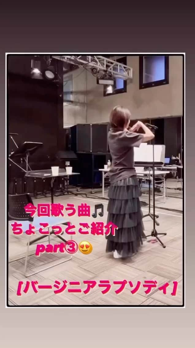 松本伊代のインスタグラム：「今回、 歌う曲🎵 ちょこっとご紹介part③😍  【バージニアラプソディ】  「サムシングI・Y・O」  アルバム収録曲🎵  #サムシングI・Y・O #アルバム聞いたことある？ #最近振り付け覚えづらい #昔は一瞬だった #いよいよ今週日曜日 #神戸新聞松方ホール #皆様にお会い出来るのを楽しみにしています #松本伊代 #バージニアラプソディ」