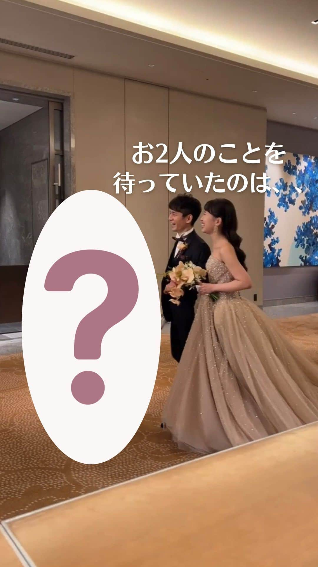 Choole 業界初、オンライン結婚式準備サービスのインスタグラム