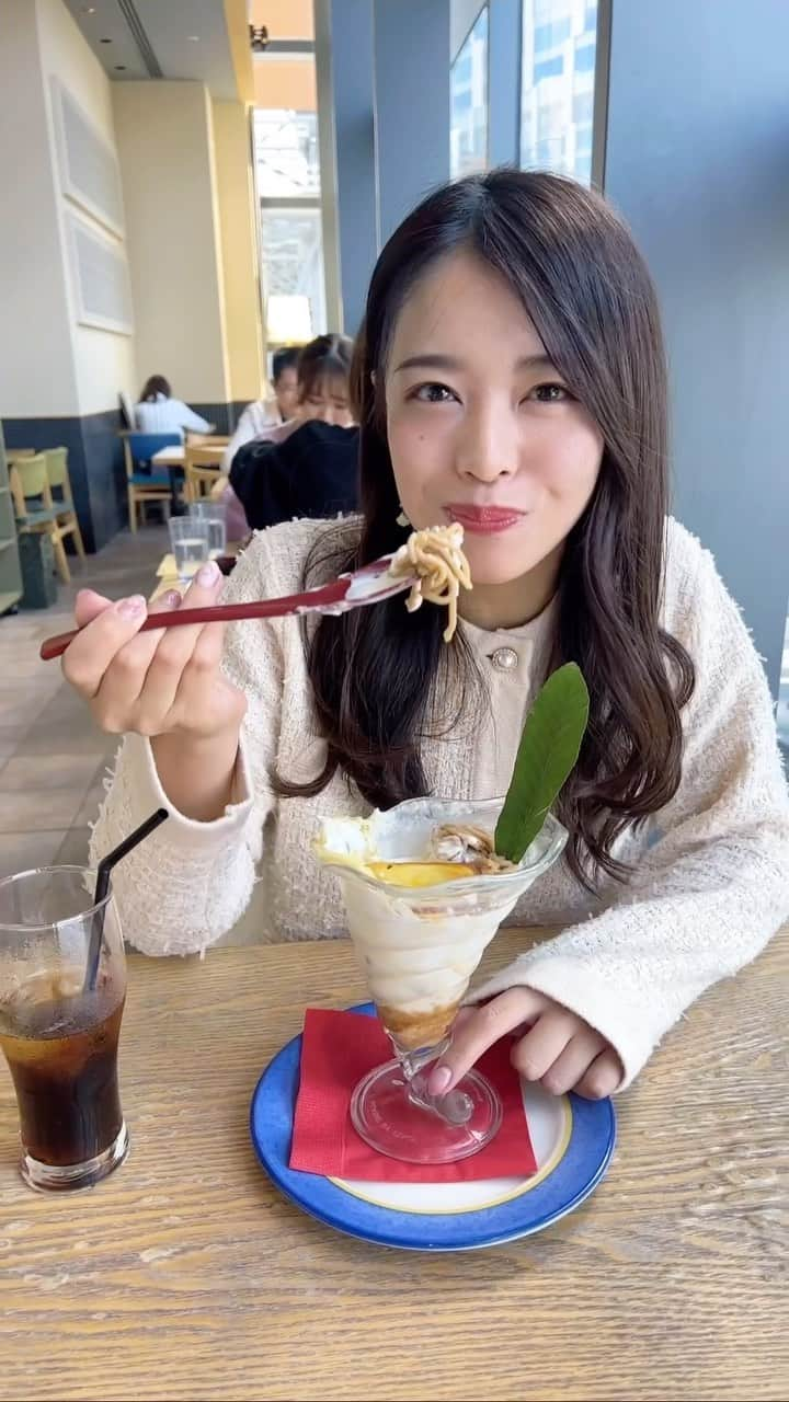 石倉侑芽のインスタグラム：「見て〜このお芋と栗がごろごろ乗っかった 夢のようなパフェ🥺🤍  渋谷ヒカリエで開催中の"撮れ感グルメフェア"に エントリーしている秋のグルメ🍠💕  わたしがお伺いしたのは 7階の「茶寮伊勢　藤次郎」というお店✨ 〜秋の味覚〜 鳴門金時と和栗のパフェをいただきました😋♡  ビジュ良すぎて食べる前からテンションが上がりっぱなしで止まんなかった🥹🤍 しっかり下までごろごろとお芋や栗が入っていて お芋のほうはほんのりバターの味もして さいっこうに美味しかった‥🥹💕  しかもね、感動したのが さすがにこの量をひとりで食べるのはきついかなぁと思いきや 下の方にはしゃきしゃきしたリンゴが入っていて そこでまた食欲増すの🥺天才すぎた🥹🙏💕  わたしの周り、お芋と栗マニアの子たちがたくさんいるから 早くみんなにシェアしたくて仕方ない🤤  このお店、三重県のグルメを取り扱ってるみたいで メニューには伊勢うどんとか松阪牛とかがあって 三重県出身のわたしには最高に魅力的なお店でした🥺🤍  またお友達と一緒に行きたい🫶  #PR #渋谷ヒカリエ #撮れ感グルメ #渋谷グルメ #お芋スイーツ #さつまいも #秋の味覚 #撮れ感グルメフェア」