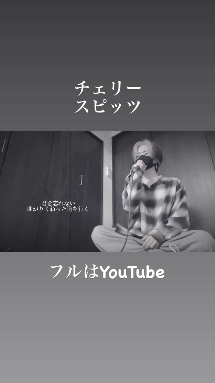 しゅんのインスタグラム