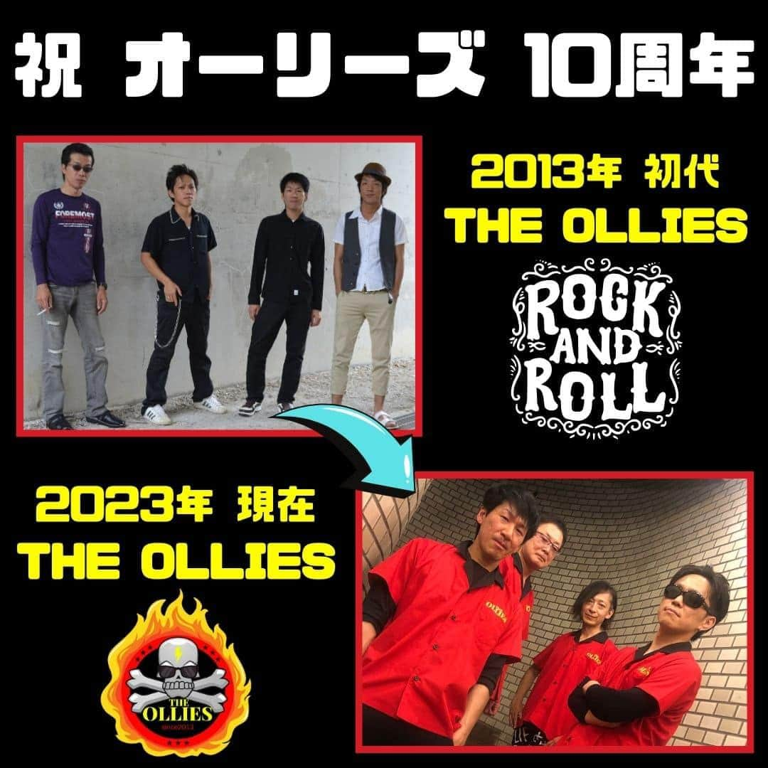 ダイゴのインスタグラム：「「【祝】オーリーズ10周年🎊」  皆さんこんばんは😎今日ふと気がついたのですが…今月でTHE OLLIES結成10周年となりました✨  今日の今日まで全く気が付かなかったのですが、Facebookの「思い出」に、初ライブの写真が登場して…あっ💦そうだった😂との事で、なんも準備をしないまま10周年を迎えてしまいました🥺  結成からメンバーも変わり、僕も転勤族になったり、YouTube始めたり、OLLIESRECORD立ち上げたりと色々な事がありましたが、それもこれも応援して頂ける皆さんあっての事なので、本当に感謝してます‼️ありがとうございます🙏  official siteにヒストリーを載せてます⤵︎ https://theollies.xyz/profile/  メンバーもみんなイイ歳ですが、これからも夢を諦めず、挑戦を続け、カッコイイおじさんになれる様に頑張っていきたいと思います✨  早速来週には、僕らの地元「山口県美祢市」でLIVEしますので、良かったら見に来てくださいませ👍  これからも応援よろしくお願いします！」