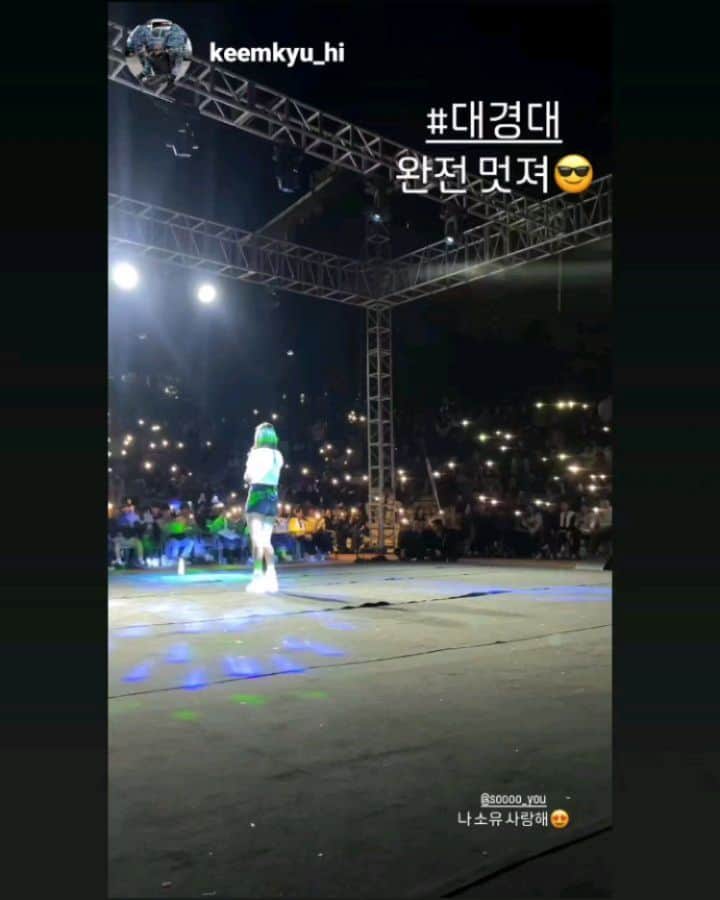 ソユのインスタグラム：「즐거운밤🌙🌙📸📸」