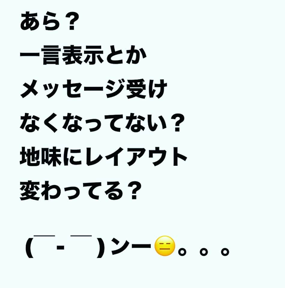 浅岡雄也のインスタグラム：「？」