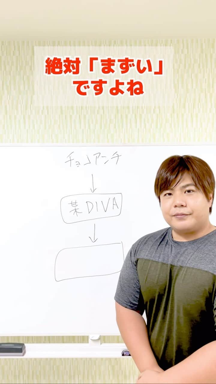 南の島のおばーと孫のインスタグラム：「アンチに絡まれたらどうする？  アンチってそもそも あなたの事を真剣に注目してはいません  僕はコロナ禍の時に2000人以上の アンチコメントした人達のプロフィールに飛び 普段どんなコメントを誰につけてるか Twitterで調べてみた事がありますが  あくまで自分が嫌いな物に過敏に ランダムで出てきた物を片っ端から 無作為にコメントをしてるのが殆どです  なので見た人が不快にならない様に 自分が不快にならない為に ブロックするのが1番の解決作です  #snsマーケティング  #sns運用」