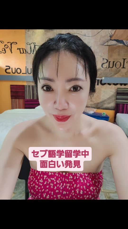 今堀恵理のインスタグラム：「セブ語学留学中 の生活😆  週末についてとパンについて  今日は学校の授業はお休みなので海に遊びに行きまーす。  @cella_cebu セラプレミア校の私の住んでるお部屋よりお届けしました 元ホテルだった所をリノベーションした学校だから可愛いんだよ❤️  #cebuphilippines  #セブ語学留学 #cebu  #celllapremium #語学留学」