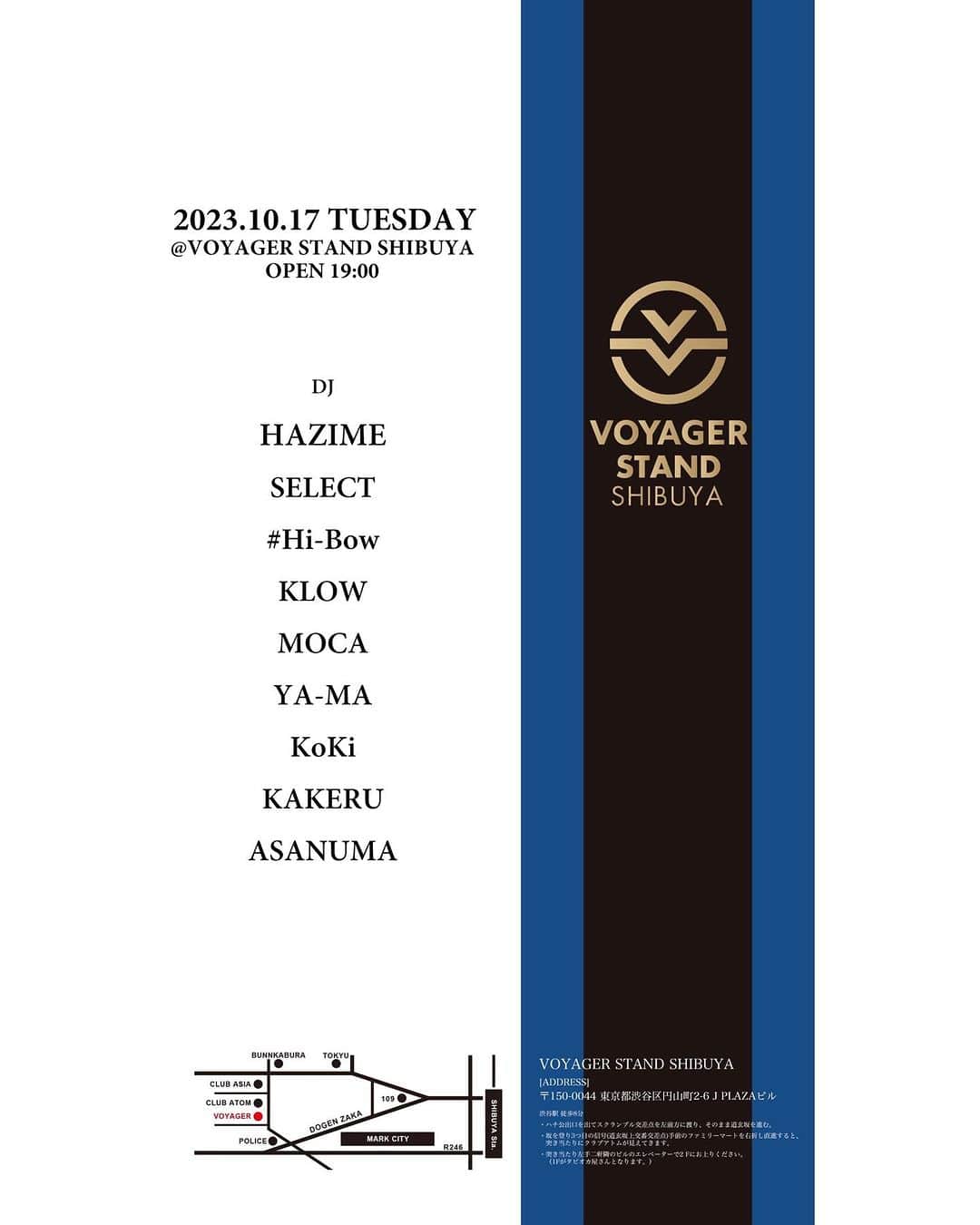 DJ HAZIMEのインスタグラム：「10/17/2023(Tue)⚠️ 1st Stop  @voyager_shibuya   With @djselect_jpn  & More   #Tokyo #Shibuya #VoyagerStand  #EveryTuesday #毎週火曜レギュラー」