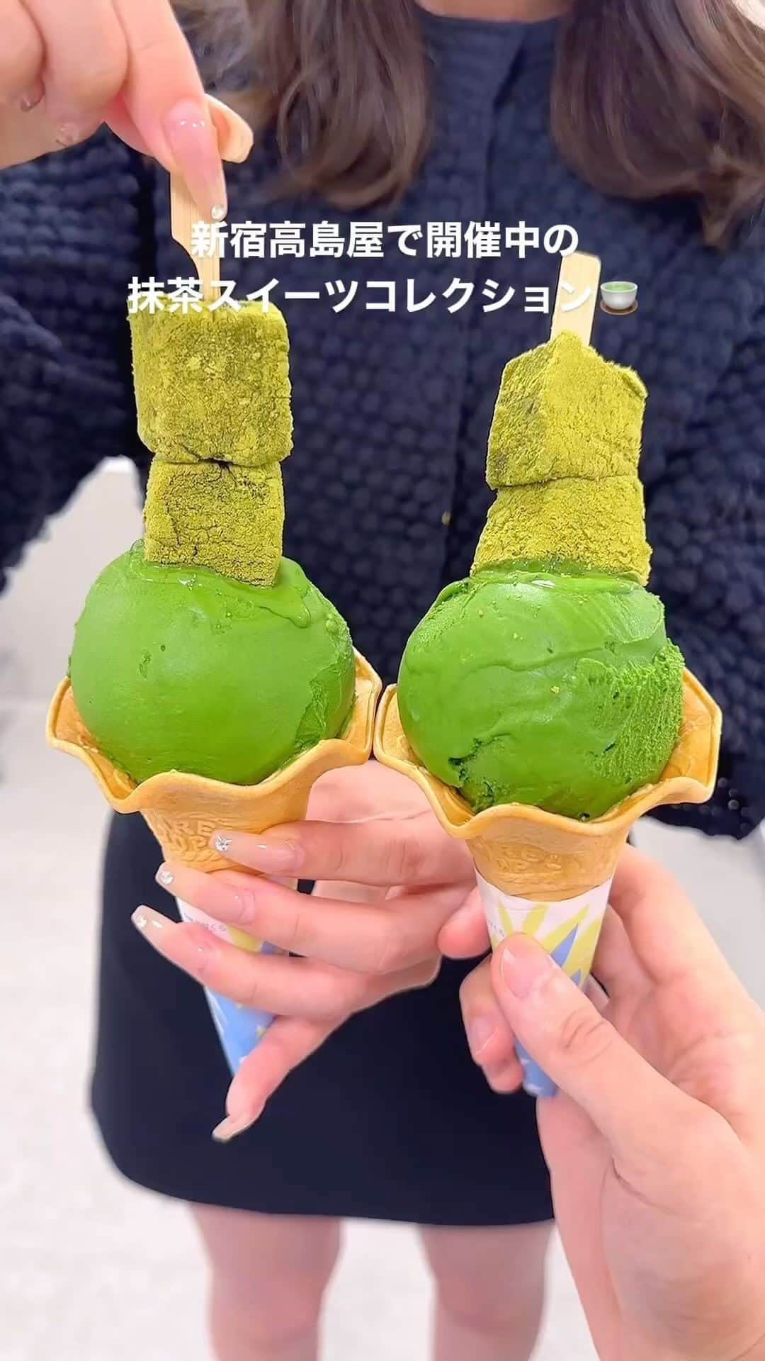Earth Picsのインスタグラム：「@yuuuuto38 For those matcha 🍵 lovers, here’s a treat for you」
