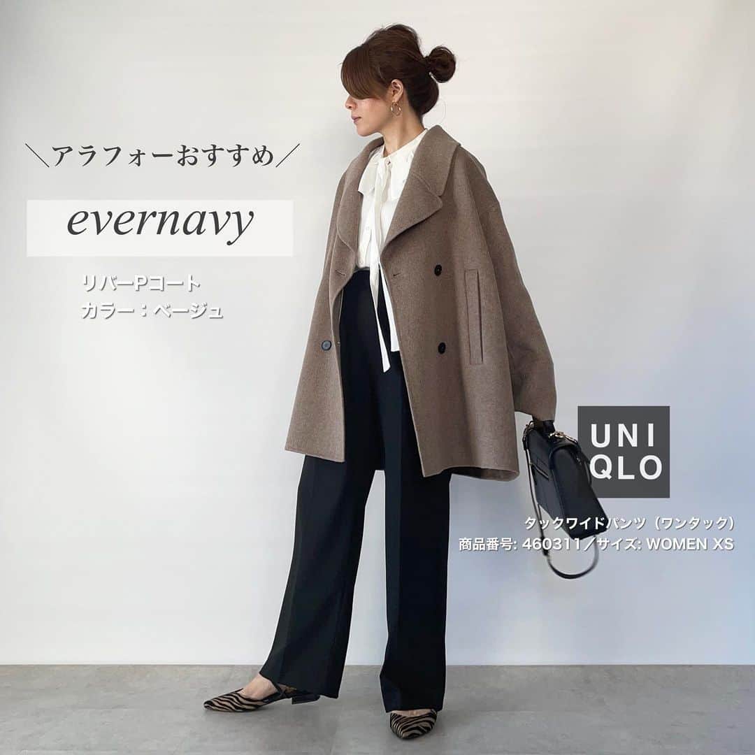nakkoo555のインスタグラム：「ㅤ ㅤ 今季はまた#ピーコート が来てます！ ウール100%（3枚め動画です）なのに かなり低価格に抑えてくれてる このコートの素晴らしさといったら👏 ECサイトしか出せないお値段でした😚  @evernavy_official  リバーPコート  outer... @evernavy_official #evernavy#エバーネイビー pants... @uniqlo_with #uniqlo#ユニクロ bag... @cafune.official #mycafune #カフネバッグ  tops... @gu_for_all_ @gu_global #gu#ジーユー#GU購入品 ㅤ  UNIQLOアイテム @uniqlo_with @uniqlo_jp ーーーーーーーーーーーーーーーーーーー #タックワイドパンツ （ワンタック・丈標準69～71cm） 商品番号: 460311 カラー: 09 BLACK ーーーーーーーーーーーーーーーーーーー  GU着用アイテム @gu_for_all_@gu_global ーーーーーーーーーーーーーーーーーーー #ラッフルカラーブラウス　(長袖)Z+E 商品番号: 348457／Mサイズ着用 ーーーーーーーーーーーーーーーーーーー  ㅤ  blogにコーデ詳細載せてます✍️ @nakkoo555 のトップページから飛べます🐣 ㅤ  #ピーコート #UNIQLO #ユニクロ #UNIQLOコーデ #ユニジョ #ユニクロ購入品 #ユニクロ新作 #ユニクロコーデ #骨格ストレート #骨格ナチュラル #迷ったときコーデ #ユニクロきれいめ部 #秋コーデ #30代コーデ #40代コーデ #アラフォーコーデ #locari #タックワイドパンツコーデ」