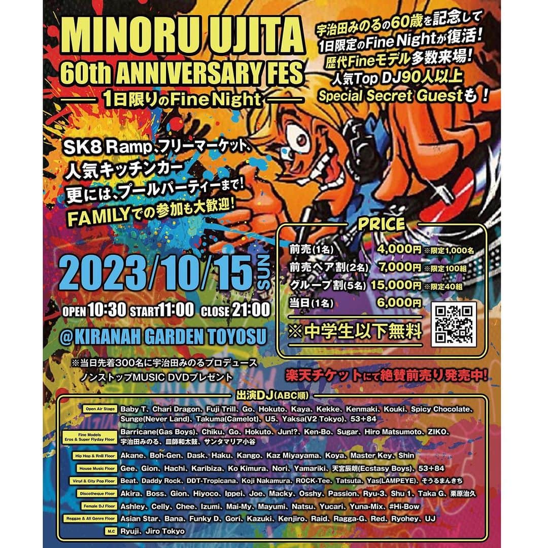 REIKAさんのインスタグラム写真 - (REIKAInstagram)「MINORU UJITA 60th Anniversary Fes  @djminoru.u  -1日限りの Fine Night- @minoruujitafinenight2023   2023/10/15(日) 11:00 ~ 21:00 @kiranah_garden_toyosu   クラブ界の生きる伝説'DJ宇治田みのる'の還暦を祝い人気DJ100人が集結！ Secret Guestも多数来場！ 元Fine モデルも大集合！ 7つのダンスフロアー+オープンエアステージ！ スケートボードミニランプ設置！話題のマーケット'MyBeach"開催！ プールに人気フードトラックも！ CS60マッサージに Justice Surfboard Show Room！ SkullcandyブースにDon't Panicブース設置！ Maui救済チャリティも開催！  ❣Dance SHOWCASEも❣  私は今回DANCE SHOWCASE部門担当させて頂いてます🌹 SHOWCASEはメインステージにて 【12:40〜13:20】 （※天候によっては変動あり） 私もオープニングとラストに踊らせて頂きます🥹🤲  🟦SHOWCASE順番はこちら⬇️  ①COBAIN【★ゲスト★】 ②vi ba silva  ③glitter ④BLUE ROSE GIRLS  ⑤DANCING IN THE KIDS ⑥JDC ⑦groovy ⑧luna ⑨NEXUS selection ⑩unknown legs 【★ゲスト★】  今回SHOWCASEにチームやナンバーを出して頂いた方々、ゲストの方々ありがとうございます❤‍🔥  🟦Special Thanks(順不同・敬称路） ブラザーコーン、ラモス瑠偉、木梨憲武、赤坂泰彦 綾小路翔（氣志團）、Takuya(UVERworld)、木下隆行(TKO） 石井正則、Ryuji Walter、仁義、Gas Boys RHYMESTER、LAMPEYE、ラッパ我リヤ、Gaku MC Micro (Def Tech). K Dub Shine, ZEEBRA YOU THE ROCK★、ブッチャー、Boy Ken Dabo, Bigzam. Tee, Hi-D, D=')%, Luna iamSHUM、Cream、電撃ネットワーク、Corn Head D.O, Tyler  🟦出演DJ(ABC順） < < Open Air Stage > > Baby T. Chari. Fuji Trill, Go, Hokuto, Kaya, Kekke, Kenmaki. Kouki, Spicy Chocolate, Sunge(Never Land). Takuma(Camelot), U5. Yaksa(V2 Tokyo), 53+ 84  < < Fine Models / Eros & Super Flyday Floor > > Barricane (Gas Boys)‹ Chiku, Go, Hokuto, Jun!?. Ken-Bo. Sugar. Hiro Matsumoto, ZI. る、皿師和太鼓、サンタマリア小谷  < < Hip Hop & RnB Floor > > Akane, Boh-Gen, Dask, Haku, Kango, Kaz Miyayama, Koya. Master Key, Shin. Ta-Shi. Yukijirushi, Yu-ri  < < House Music Floor > > Gee, Gion. Hachi, Karibiza, Ko Kimura, Nori. Yamariki、天宮辰朗(Ecstasy Boys)、53 + 84 < < Vinyl & City Pop Floor > > Beat, Daddy Rock. DDT-Tropicana. Koji Nakamura, ROCK-Tee、Tatsuta、Yas(LAMPEYE)、そうるまんきち  < < Discotheque Floor > > Akira, Boss, Gion, Hijoco, Ippei, Joe, Macky, Osshy. Passion. Ryu-3. Shu 1, Taka  < < Female DJ Floor > > Ashley, Celly, Chee. Izumi. Mai-My, Mayumi. Natsu. Yucari. Yuna-Mix. #Hi-Bow  < < Reggae & All Genre Floor > > Asian Star. Bana. Funky D. Gori. Kazuki, Kenjiro. Raid, Ragga-G. Red, Ryohey, UJ  *M.C Ryujh. Jiro Tokyo  ・当日、全ての方にIDチェックがございます。公的な身分証明書をお持ち下さい。 ・中学生以下無料」10月14日 18時47分 - reika_bra
