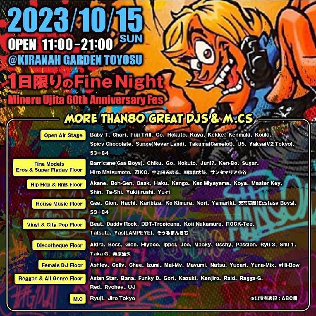 REIKAさんのインスタグラム写真 - (REIKAInstagram)「MINORU UJITA 60th Anniversary Fes  @djminoru.u  -1日限りの Fine Night- @minoruujitafinenight2023   2023/10/15(日) 11:00 ~ 21:00 @kiranah_garden_toyosu   クラブ界の生きる伝説'DJ宇治田みのる'の還暦を祝い人気DJ100人が集結！ Secret Guestも多数来場！ 元Fine モデルも大集合！ 7つのダンスフロアー+オープンエアステージ！ スケートボードミニランプ設置！話題のマーケット'MyBeach"開催！ プールに人気フードトラックも！ CS60マッサージに Justice Surfboard Show Room！ SkullcandyブースにDon't Panicブース設置！ Maui救済チャリティも開催！  ❣Dance SHOWCASEも❣  私は今回DANCE SHOWCASE部門担当させて頂いてます🌹 SHOWCASEはメインステージにて 【12:40〜13:20】 （※天候によっては変動あり） 私もオープニングとラストに踊らせて頂きます🥹🤲  🟦SHOWCASE順番はこちら⬇️  ①COBAIN【★ゲスト★】 ②vi ba silva  ③glitter ④BLUE ROSE GIRLS  ⑤DANCING IN THE KIDS ⑥JDC ⑦groovy ⑧luna ⑨NEXUS selection ⑩unknown legs 【★ゲスト★】  今回SHOWCASEにチームやナンバーを出して頂いた方々、ゲストの方々ありがとうございます❤‍🔥  🟦Special Thanks(順不同・敬称路） ブラザーコーン、ラモス瑠偉、木梨憲武、赤坂泰彦 綾小路翔（氣志團）、Takuya(UVERworld)、木下隆行(TKO） 石井正則、Ryuji Walter、仁義、Gas Boys RHYMESTER、LAMPEYE、ラッパ我リヤ、Gaku MC Micro (Def Tech). K Dub Shine, ZEEBRA YOU THE ROCK★、ブッチャー、Boy Ken Dabo, Bigzam. Tee, Hi-D, D=')%, Luna iamSHUM、Cream、電撃ネットワーク、Corn Head D.O, Tyler  🟦出演DJ(ABC順） < < Open Air Stage > > Baby T. Chari. Fuji Trill, Go, Hokuto, Kaya, Kekke, Kenmaki. Kouki, Spicy Chocolate, Sunge(Never Land). Takuma(Camelot), U5. Yaksa(V2 Tokyo), 53+ 84  < < Fine Models / Eros & Super Flyday Floor > > Barricane (Gas Boys)‹ Chiku, Go, Hokuto, Jun!?. Ken-Bo. Sugar. Hiro Matsumoto, ZI. る、皿師和太鼓、サンタマリア小谷  < < Hip Hop & RnB Floor > > Akane, Boh-Gen, Dask, Haku, Kango, Kaz Miyayama, Koya. Master Key, Shin. Ta-Shi. Yukijirushi, Yu-ri  < < House Music Floor > > Gee, Gion. Hachi, Karibiza, Ko Kimura, Nori. Yamariki、天宮辰朗(Ecstasy Boys)、53 + 84 < < Vinyl & City Pop Floor > > Beat, Daddy Rock. DDT-Tropicana. Koji Nakamura, ROCK-Tee、Tatsuta、Yas(LAMPEYE)、そうるまんきち  < < Discotheque Floor > > Akira, Boss, Gion, Hijoco, Ippei, Joe, Macky, Osshy. Passion. Ryu-3. Shu 1, Taka  < < Female DJ Floor > > Ashley, Celly, Chee. Izumi. Mai-My, Mayumi. Natsu. Yucari. Yuna-Mix. #Hi-Bow  < < Reggae & All Genre Floor > > Asian Star. Bana. Funky D. Gori. Kazuki, Kenjiro. Raid, Ragga-G. Red, Ryohey, UJ  *M.C Ryujh. Jiro Tokyo  ・当日、全ての方にIDチェックがございます。公的な身分証明書をお持ち下さい。 ・中学生以下無料」10月14日 18時47分 - reika_bra