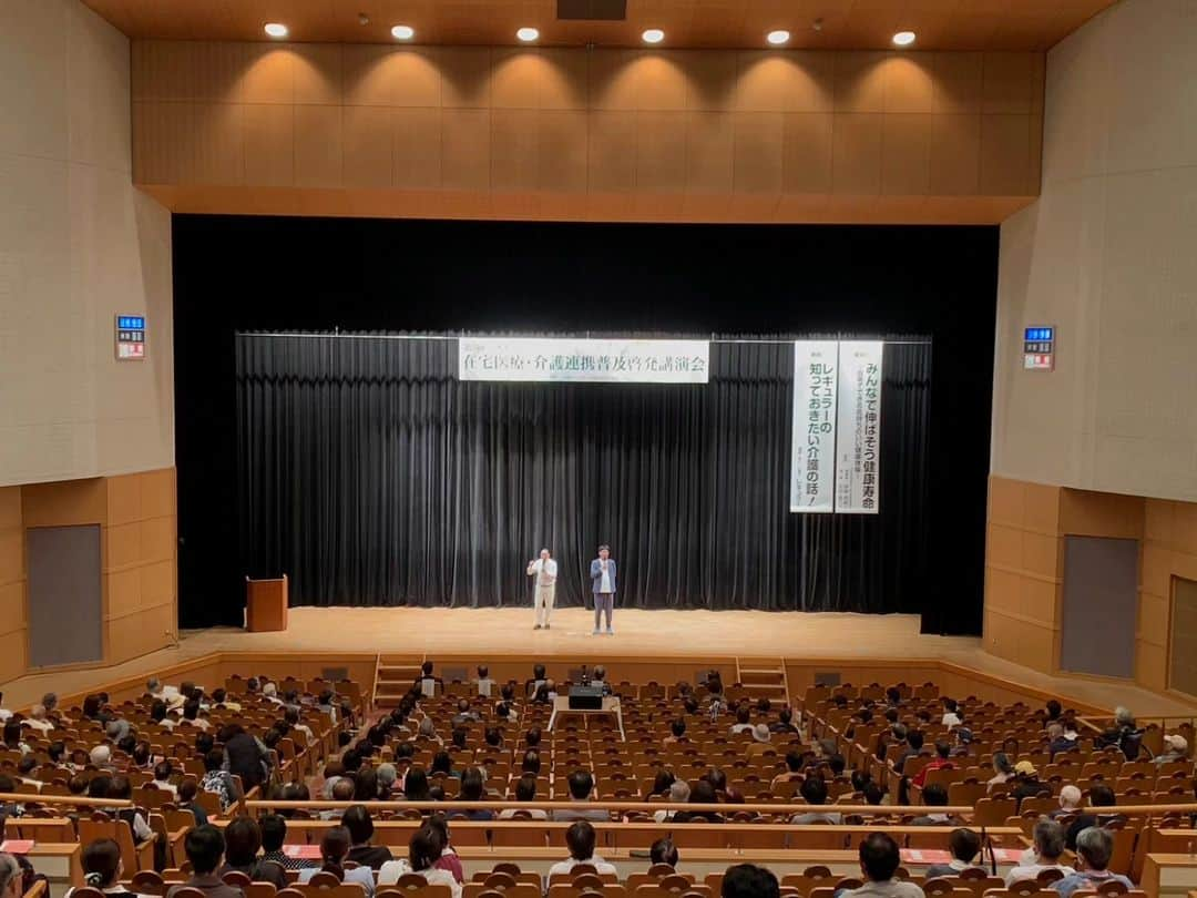 松本康太のインスタグラム