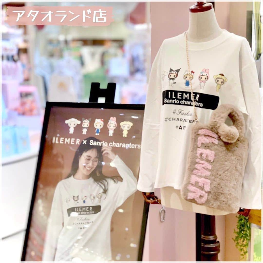 ILEMERさんのインスタグラム写真 - (ILEMERInstagram)「. 【本日より店頭販売スタート✨️】  あの世界的大人気の『サンリオキャラクターズ』たちとイルメールの第1弾コラボアイテム❣️  皆さまはもうチェックされましたでしょうか？😍  オンラインストアでは昨日13日(金)から、店頭では〈本日14日(土)より〉販売がスタートしております✨️👏  【お取扱い店舗】 ●イルメールアタオランド店(兵庫・神戸) ●イルメール有楽町店(東京) ●期間限定ショップ 大丸梅田店(大阪)  そこで今回は各店舗の様子をチラッとお届け👀  ╌ ╌ ╌ ╌ ╌ ╌ ╌ ╌ ╌ ╌ ╌ ╌ ╌ ╌ ╌ ╌ ╌ ╌ ╌ ╌ ╌ ╌  🍎サンリオキャラクターズコラボ限定Tシャツ(半袖) 5,400円(税込5,940円) 🍎 サンリオキャラクターズコラボ限定ロングTシャツ 5,900円(税込6,490円)  ※フリーサイズ(ワンサイズ)のみとなり、お1人様各2点までお求め頂けます。 ※ILEMER公式オンラインストアは、昨日10月13日(金)から販売中です。 (ATAOLAND+公式オンラインストアでの販売は予定しておりません。) ╌ ╌ ╌ ╌ ╌ ╌ ╌ ╌ ╌ ╌ ╌ ╌ ╌ ╌ ╌ ╌ ╌ ╌ ╌ ╌ ╌ ╌   オシャレなTシャツにとってもレアでキュートなイラスト...これは目が離せません😍  数量限定となるため、気になる方はお早めに！！  ＊―――――――――――――――――＊ ↓↓プロフィール、他投稿はこちら🍓 @ilemer_official (プロフィールからオンラインストア、ハイライトからブログもご覧いただけます！)  ↓↓海外サイトはこちら✈️ @ilemer_world  ぜひあわせてご覧下さい♪ ＊―――――――――――――――――＊  #イルメール #ilemer #キャラクター #キャラクターグッズ #キャラt #イーマリー  #イーマリーちゃん #イーマリー好き集まれ #可愛いもの好きな人と繋がりたい #サンリオ #サンリオキャラクターズ #sanrio #sanriocharacters #キティ #クロミ#ポムポムプリン #シナモロール #マイメロ #コラボTシャツ  #サンリオグッズ#サンリオコラボ #推しキャラ #コラボグッズ」10月14日 17時31分 - ilemer_official