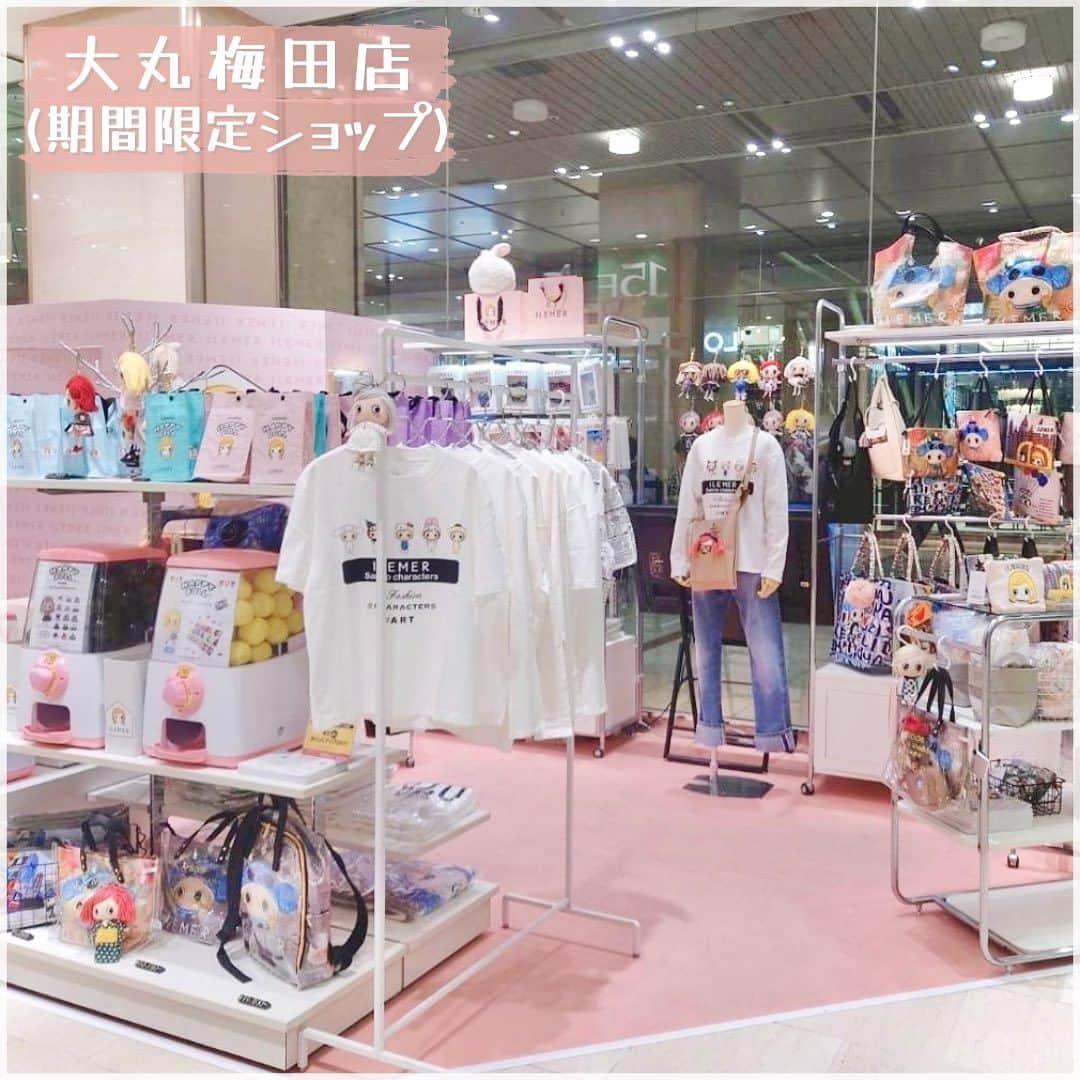 ILEMERさんのインスタグラム写真 - (ILEMERInstagram)「. 【本日より店頭販売スタート✨️】  あの世界的大人気の『サンリオキャラクターズ』たちとイルメールの第1弾コラボアイテム❣️  皆さまはもうチェックされましたでしょうか？😍  オンラインストアでは昨日13日(金)から、店頭では〈本日14日(土)より〉販売がスタートしております✨️👏  【お取扱い店舗】 ●イルメールアタオランド店(兵庫・神戸) ●イルメール有楽町店(東京) ●期間限定ショップ 大丸梅田店(大阪)  そこで今回は各店舗の様子をチラッとお届け👀  ╌ ╌ ╌ ╌ ╌ ╌ ╌ ╌ ╌ ╌ ╌ ╌ ╌ ╌ ╌ ╌ ╌ ╌ ╌ ╌ ╌ ╌  🍎サンリオキャラクターズコラボ限定Tシャツ(半袖) 5,400円(税込5,940円) 🍎 サンリオキャラクターズコラボ限定ロングTシャツ 5,900円(税込6,490円)  ※フリーサイズ(ワンサイズ)のみとなり、お1人様各2点までお求め頂けます。 ※ILEMER公式オンラインストアは、昨日10月13日(金)から販売中です。 (ATAOLAND+公式オンラインストアでの販売は予定しておりません。) ╌ ╌ ╌ ╌ ╌ ╌ ╌ ╌ ╌ ╌ ╌ ╌ ╌ ╌ ╌ ╌ ╌ ╌ ╌ ╌ ╌ ╌   オシャレなTシャツにとってもレアでキュートなイラスト...これは目が離せません😍  数量限定となるため、気になる方はお早めに！！  ＊―――――――――――――――――＊ ↓↓プロフィール、他投稿はこちら🍓 @ilemer_official (プロフィールからオンラインストア、ハイライトからブログもご覧いただけます！)  ↓↓海外サイトはこちら✈️ @ilemer_world  ぜひあわせてご覧下さい♪ ＊―――――――――――――――――＊  #イルメール #ilemer #キャラクター #キャラクターグッズ #キャラt #イーマリー  #イーマリーちゃん #イーマリー好き集まれ #可愛いもの好きな人と繋がりたい #サンリオ #サンリオキャラクターズ #sanrio #sanriocharacters #キティ #クロミ#ポムポムプリン #シナモロール #マイメロ #コラボTシャツ  #サンリオグッズ#サンリオコラボ #推しキャラ #コラボグッズ」10月14日 17時31分 - ilemer_official