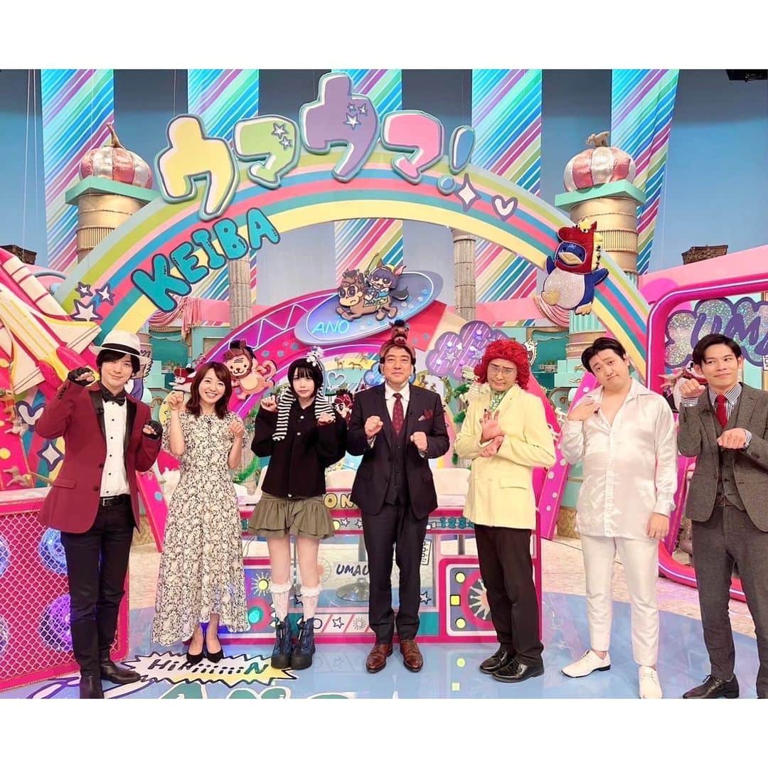 内田嶺衣奈のインスタグラム：「ウマウマ！ ～アノミズキのビギナー育成TV～  収録に参加させてもらいました✳︎  みなさんのプレゼンが面白くてわかりやすくて！  競馬スーパービギナーの私も、 あのちゃんと一緒に楽しく勉強させてもらっています👓📕  奥深い競馬の世界🐎🌍✨ ビギナーのみなさまもぜひご覧ください♡  久々に一緒のお仕事だった佐野さんと☺️  #ウマウマ！ #アノミズキ #ビギナー育成TV #今夜25時15分〜 #セットがかわいい♡ #🐎」