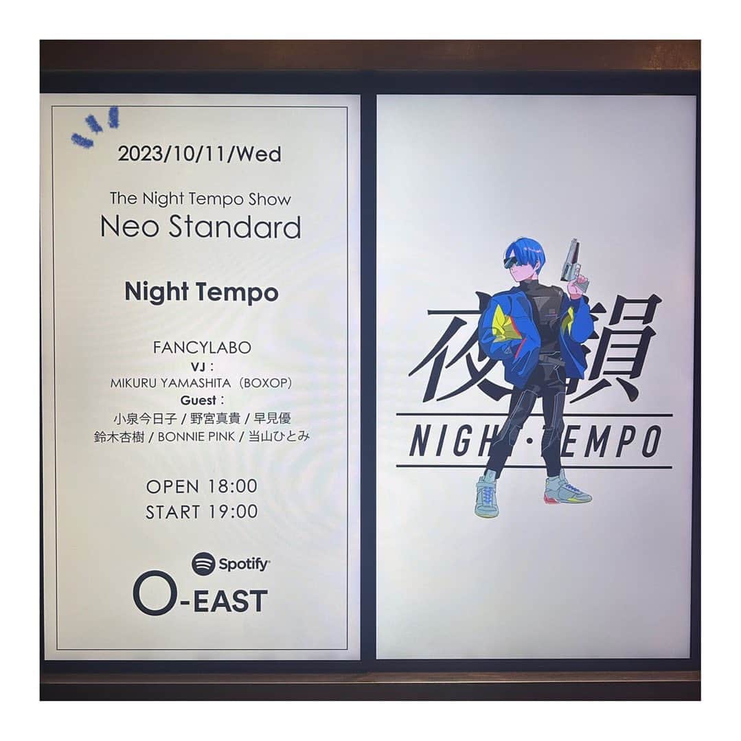 maa.さんのインスタグラム写真 - (maa.Instagram)「⭐  .  Night Tempoさんのライブ！！  【The Night Tempo Show Neo Standard】  に行ってきました🪩⭐  .  とにかく今回も めちゃくちゃ豪華で、、 終始瞬きを忘れるくらい 夢中になっとった ᕷ˖°  .  素敵な夜でした。。🌉🌃🌆🕺  . .  #nighttempo」10月14日 17時39分 - hima_music0113