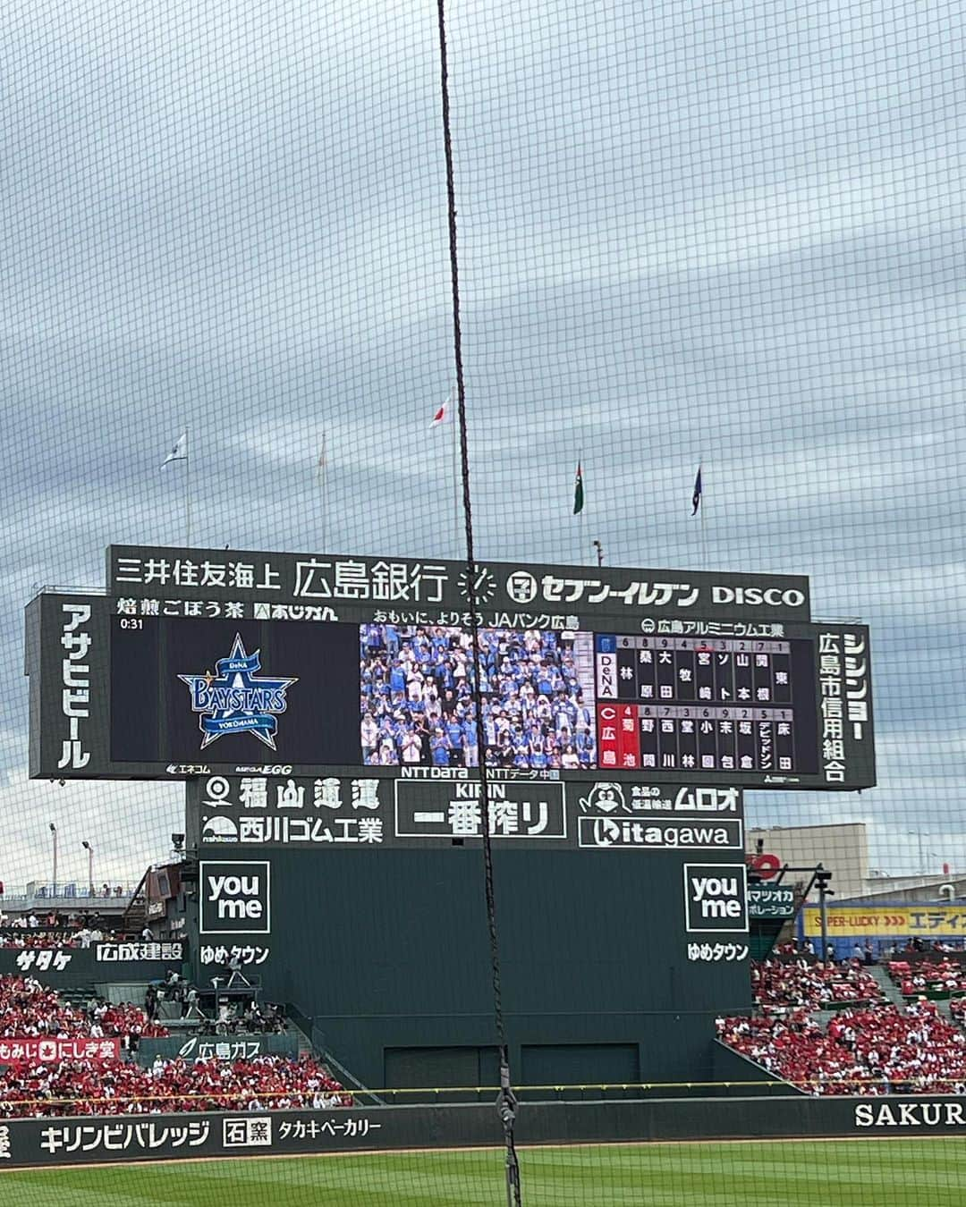 erinaさんのインスタグラム写真 - (erinaInstagram)「. . 明日も明後日も勝つからいいもん 甲子園行って横浜で日本シリーズやるんだ💫💫🩵 . . . #クライマックス #クライマックスシリーズ #クライマックスシリーズセ」10月14日 17時55分 - erina_umajo