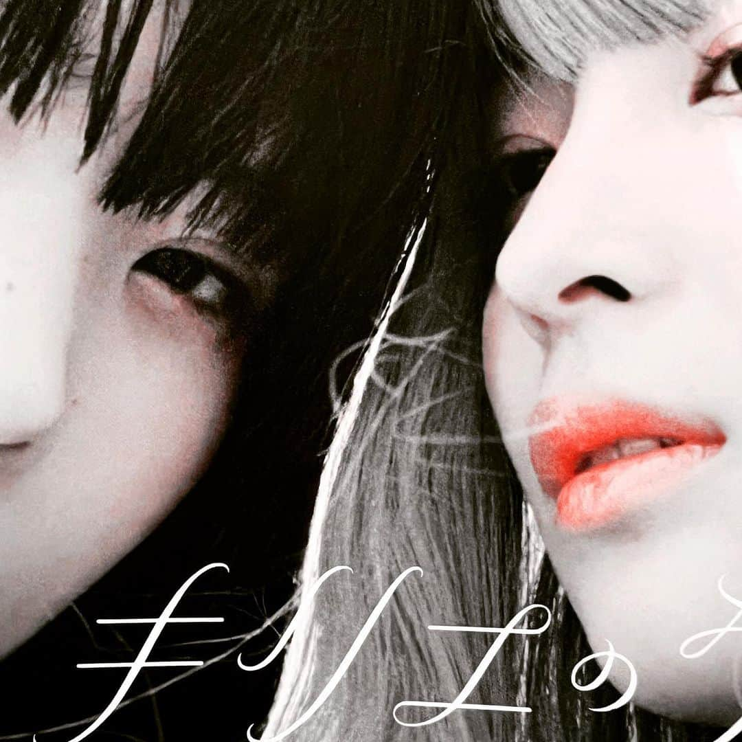 sorさんのインスタグラム写真 - (sorInstagram)「・ ・ ・ 凄かったとか 感動したとか ・ そんな言葉にはならないかな ・ ・ 高校生のとき、ただただカッコいいと感じたスワロウテイルからもう30年ぐらい あの頃がよみがえるような そんな感情も残る ・ ・ アイナの声 深々と心に刻まれました ・ ・ #キリエのうた」10月14日 17時57分 - aaraataamaa