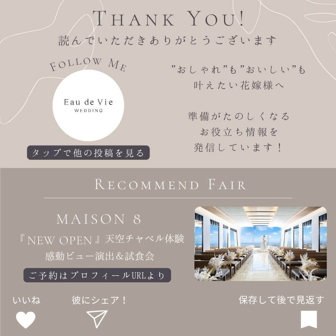 オードヴィーウェディング【名古屋・結婚式場】 さんのインスタグラム写真 - (オードヴィーウェディング【名古屋・結婚式場】 Instagram)「/ party report-01 at @medi_wedding.edv  フォトジェニックな写真が彩る ウェルカムスペースから大空に溶け込むように 花々が咲き誇るパーティ会場へ  イエロー×オレンジ×グリーンをメインに ブーケとカラートーンを合わせて統一感を  カラー・アンスリウム・ダリアが揺れ動き、 クリアベースとシフォンドレープで抜け感をだした おしゃれなコーディネートです  ┈┈┈┈┈┈┈┈┈┈┈┈┈┈┈┈┈  これから結婚式を挙げる花嫁さまへ 準備が楽しくなるウェディング情報発信中  おいしいもおしゃれも全部叶える 名古屋のおしゃれなレストランwedding オードヴィーウェディング  会場をくわしく見るならプロフィール ＠eaudevie_wedding.edv の𝐔𝐑𝐋をタップ  ┈┈┈┈┈┈┈┈┈┈┈┈┈┈┈┈┈ #オードヴィーウェディング #オードヴィー花嫁 #eaudeviewedding #edvwedding #愛知式場 #レストランウェディング #パーティーレポート #先輩花嫁 #結婚式レポ #名古屋プレ花嫁 #2024春婚 #2024夏婚 #2024秋婚 #2024冬婚 #プレ花嫁2023 #プレ花嫁2024 #プレ花嫁準備 #名古屋結婚式 #名古屋結婚式場 #東海花嫁」10月14日 18時00分 - eaudevie_wedding.edv