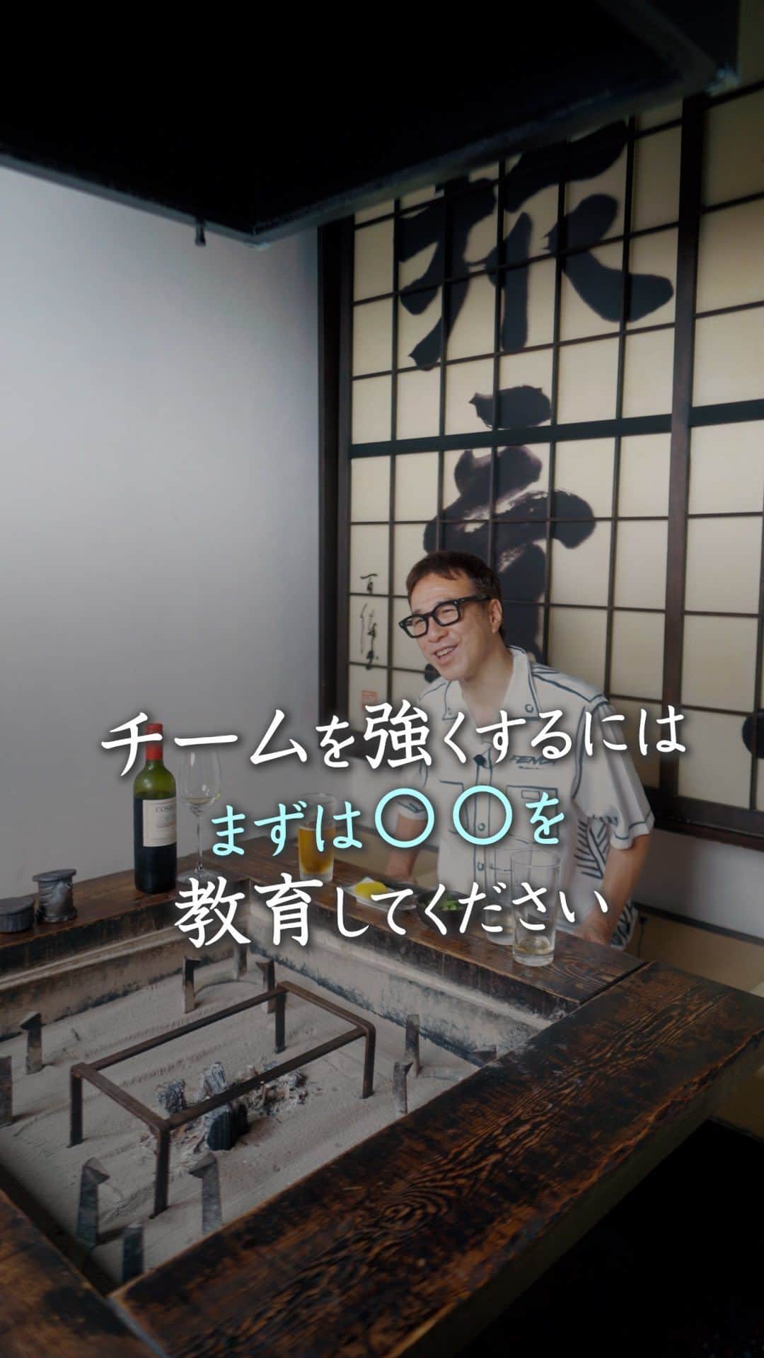 山崎拓巳のインスタグラム：「誰を教育すると一番チームが強くなるか知ってる？  山﨑拓巳のLIVE毎日18:00配信 下記のアカウントをフォロー ↓ @dana37   組織を作っていく時には 近しい人を教育していくと 考えている人が多いです。  しかし、自分が自分に与えた 影響以上に他人に影響を 与えることはできません。  なので、まずは自分を 教育していくことが大事です。  ※この投稿を保存するとまた何度でも見返せる！ ———— 夢実現プロデューサーの山﨑拓巳です。 僕の言葉で誰かの人生がワクワクしたり、救われたりするのが嬉しくて発信をしています。 是非他のリールやストーリーも見ていってくださいね。 @dana37 ————  #人生#ピンチ#幸せ#SNS #コーチング#山﨑拓巳 #マインド#マインドフルネス #自己肯定感」