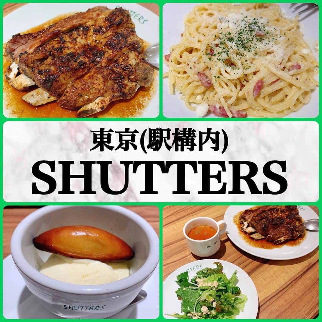 瀬乃ひなたのインスタグラム：「東京駅【SHUTTERS】 . . 東京駅構内のグランスタにあるイタリアン🍝 . 駅中と構内両方にグランスタあるし 勘違いしてめちゃ迷ったから 行く人は八重洲北口出たグランスタに向かってね🏃‍♀️ . . ランチのスタンダードコースを食べたんだけど . サラダ🥗・スープ🍲・スペアリブ🍖・パスタ🍝orリゾット・デザート🍨・ドリンク☕️ が出てくるよᕕ( ᐛ )ᕗ . お値段は3,294円💁‍♀️ . . 是非行ってみてね♪ . . . . . .  PR @shutters.ys #シャッターズ #アップルパイアラモード #カジュアルイタリアン #丸の内グルメ #丸の内ランチ #丸の内カフェ #丸の内イタリアン #shutters #たべすたぐらむ　#毎日焼肉が食べたい人　#にくすたぐらむ　#イタリアン　#東京グルメ　#東京イタリアン」