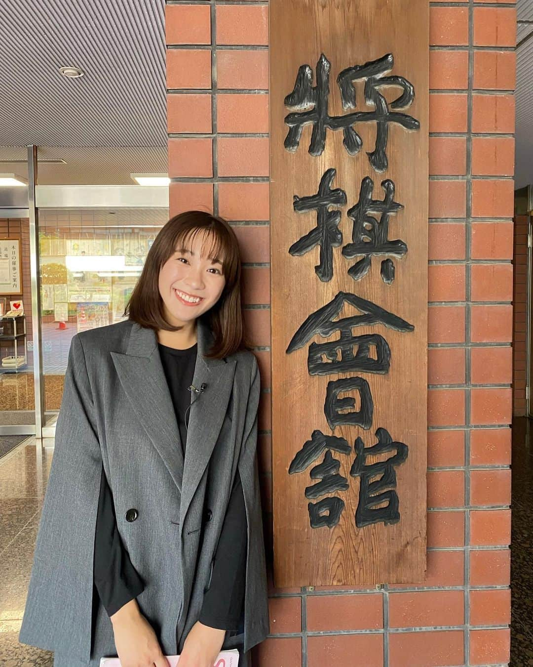 小松﨑花菜さんのインスタグラム写真 - (小松﨑花菜Instagram)「・ 渋谷区にある将棋会館を取材しました😊  藤井聡太八冠の誕生で、 全国からファンが足を運んでいます🗾  あすもサンデーLIVE‼︎ よろしくお願いします︎☀️  #サンデーLIVE #将棋会館 #藤井聡太 さん #メーテレ #アナウンサー #小松﨑花菜  #瀬戸市の盛り上がりも 🍵」10月14日 18時08分 - hana_komatsuzaki