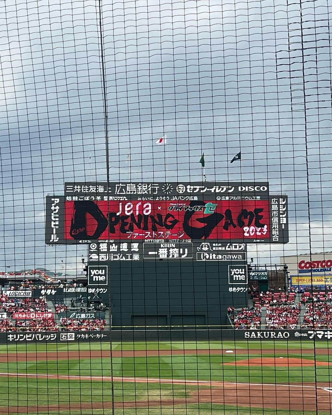 大井智保子さんのインスタグラム写真 - (大井智保子Instagram)「⚡︎⚡︎JERAクライマックス セ⚡︎⚡︎  負けられない戦いがはじまりました！  先発床田投手が2失点で抑えてくれたおかけで、 さよならこいほーーー🥹🥹✨✨  秋山さんありがとうぅぅぅ！ 興奮したーーーー 感動したぁぁぁ😭😭  でもでもでも！ 同点になった時の 羽月選手の盗塁からのスクイズの走り出し、赤松コーチとの阿吽の呼吸、しっかりと練習された形がみえて、 これぞ新井カープ家族全員野球を見れました（ ; ; ）  最高最高！  それにしても、球場電波無さすぎてLINEも開けなかった🤣  明日で決めましょう‼️‼️  #クライマックス #cs #クライマックスシリーズ #cs2023 #クライマックス」10月14日 18時24分 - chihokoi