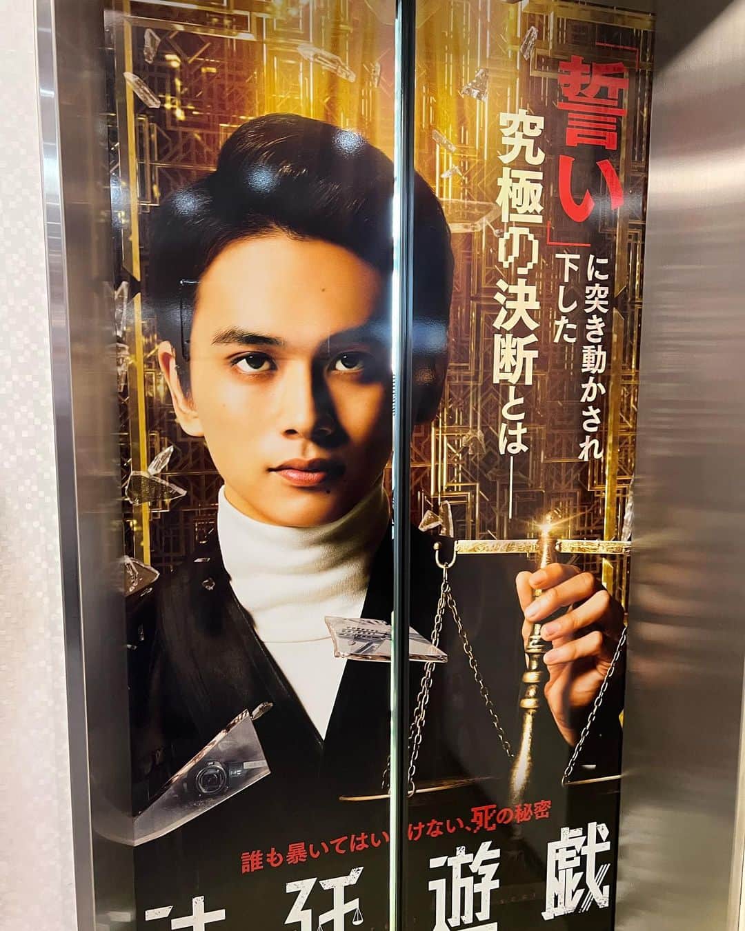 藤下良司さんのインスタグラム写真 - (藤下良司Instagram)「映画館のエレベーターにたくみ発見！ #dish」10月14日 18時25分 - riji2017