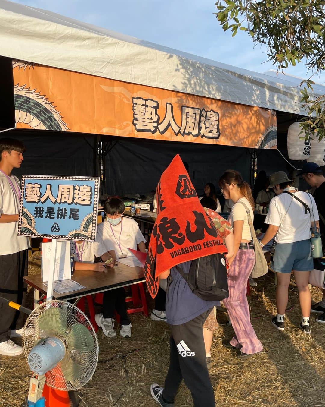 のインスタグラム：「在我們今天表演的2023年浪人祭的藝人周邊區,也有販售EGO-WRAPPIN'商品。 數量有限，預購從速， 請趕快帶回家喔❤️ 今晩,我們即將於20:20登台演出，歡迎大家一起來嗨！   #egowrappin #エゴラッピン　 #2023浪人祭 #VagabondFestival」
