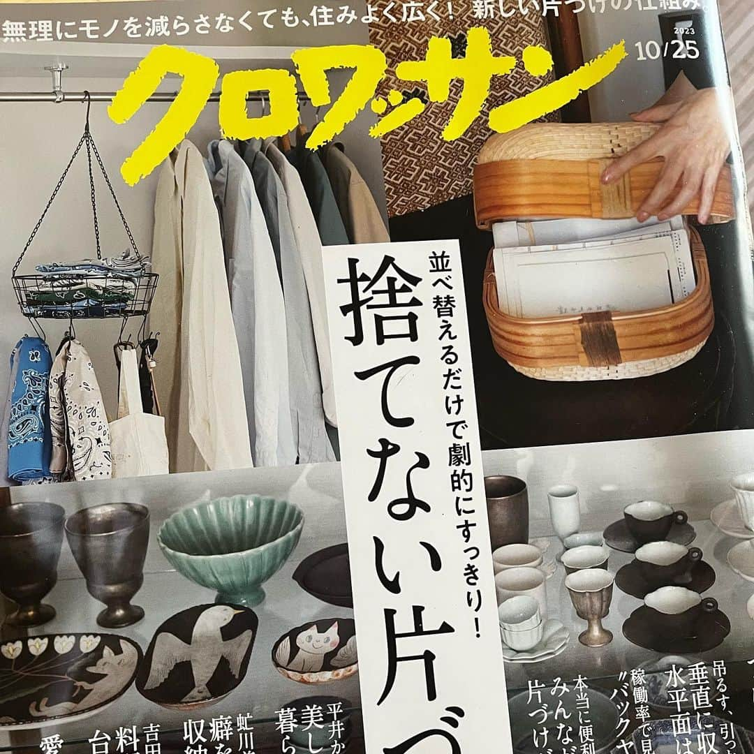 村雨辰剛さんのインスタグラム写真 - (村雨辰剛Instagram)「今月発売の「クロワッサン」に「着物の時間」で受けた取材が掲載されています！ 久しぶりに自分の着物を着てシェラトン都ホテルにある日本庭園でカッコよく撮っていただきました！🌱📸  #大島紬　#やなぎそめ #クロワッサン　#銀座もとじ男のきもの」10月14日 9時38分 - tatsumasa.murasame