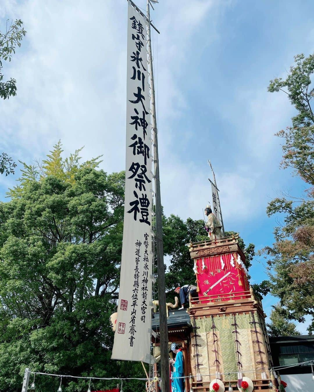 川越氷川神社のインスタグラム：「.  川越まつりとも呼ばれる「川越氷川祭」は、10月14日の氷川神社例大祭を起源として、直後に行われる「神幸祭」や「山車行事（祭礼）」から成り立っています。 「川越氷川祭の山車行事」として平成17年に国の重要無形民俗文化財に指定され、平成28年、ユネスコ無形文化遺産 (山・鉾・屋台行事)にも登録されました。  本年の「川越氷川祭」は、神社本来の起源通りの日程となります。  10月14日(土) 11時  例大祭 10月15日(日) 10時15分  神幸祭出御  #川越氷川神社  #川越氷川祭 #川越まつり #山車行事 #例大祭 #埼玉 #川越 #kawagoe  #kawagoehikawashrine」