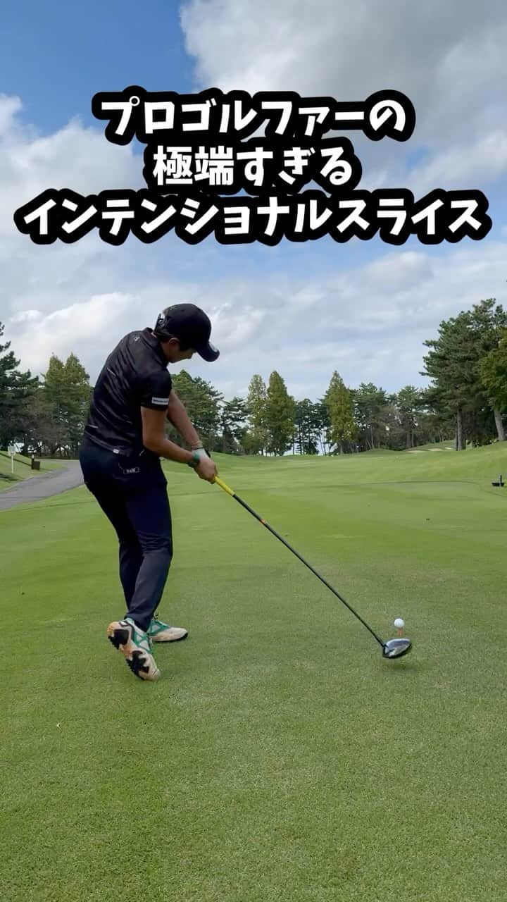 成田美寿々のインスタグラム：「インテンショナルスライスの打ち方。 ボール左に置いて、カット軌道に打つ。 フェース開いたらただのプッシュになっちゃうから注意✌️ インテンショナルスライス、フックが打てると なぜ自分が曲がってるのか理解できるようになるから 練習場で遊びで試してみてね✌️✌️ #インテンショナルスライス #極端シリーズ  #ゴルフ #ゴルフ女子 #ゴルフスイング #ゴルフ初心者  #ゴルフスイング動画  #ごるふ女子 #ゴルフコーデ #ゴルフファッション #ゴルフレッスン #レッスン動画」