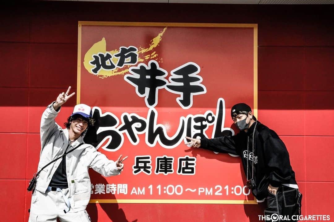 山中拓也さんのインスタグラム写真 - (山中拓也Instagram)「オフショッ。 @koheisuzukiphoto」10月14日 10時57分 - oraltakuya