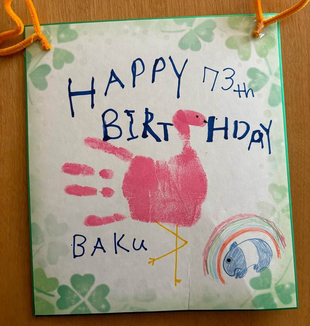 大和田獏のインスタグラム：「昨日の10月13日は私の73回目の誕生日🎂でした。 調べたら73年前も金曜日でした。 昨日は久しぶりのミラクル9の収録だったので、前日に娘と孫にお寿司屋でお祝いして貰いました。昨日は仕事から帰るとテーブルに孫の手形の色紙が‼️ 大きくなった手形は何よりのお祝いになりました。」