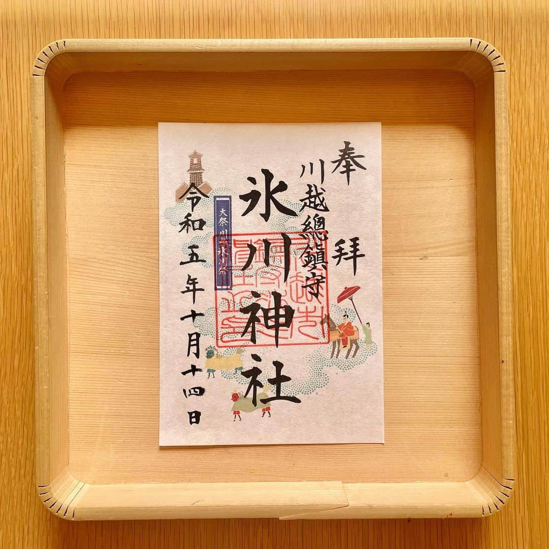 川越氷川神社のインスタグラム：「. 10月16日まで期間限定のご朱印を頒布いたします。  #川越氷川神社 #川越氷川祭 #御朱印  #神社 #埼玉 #小江戸川越 #川越 #kawagoe #kawagoehikawashrine」