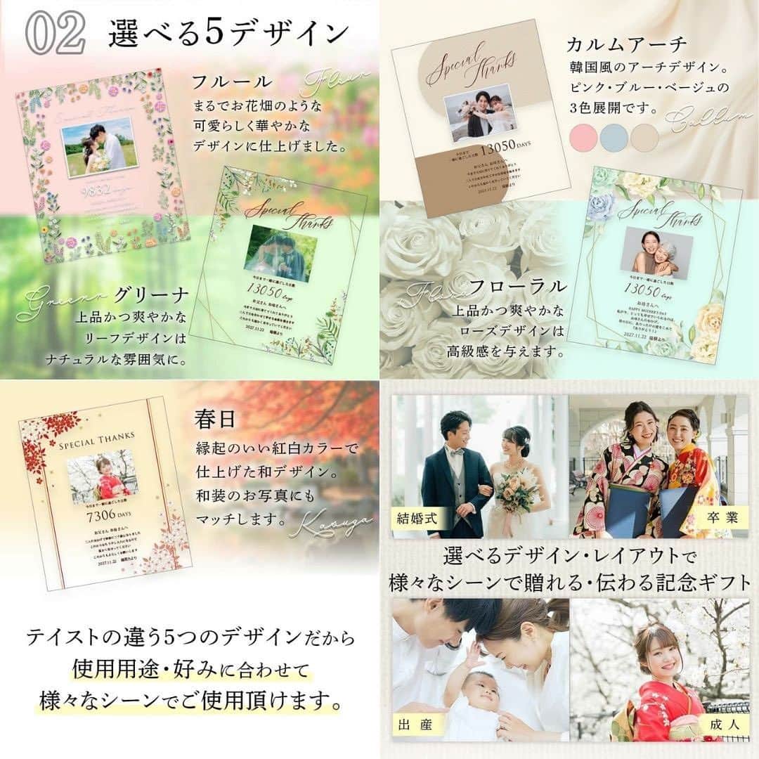 プレ花嫁さんの為の結婚式アイテム通販ファルべさんのインスタグラム写真 - (プレ花嫁さんの為の結婚式アイテム通販ファルべInstagram)「\新登場/ クリアガラス子育て感謝状　全5デザイン💐 ✼••┈┈┈┈••✼••┈┈┈┈••✼••┈┈┈┈••✼ 結婚が決まったら【ファルベ】 おしゃれなアイテムが揃う通販サイト @wedding_farbe 新作情報や人気アイテムをはじめ、 結婚準備のお役立ち情報を毎日投稿しています🤗 ✼••┈┈┈┈••✼••┈┈┈┈••✼••┈┈┈┈••✼  高級感と重厚感のある感動の子育て感謝状がこの度登場💐🙌  #結婚式 #母の日 #卒業祝い #二十歳祝い逆プレゼント などなど 子から親へ節目で贈る感謝を伝られる記念のギフト🎁  \想いが伝わる3つのポイント/ ①今日まで一緒に過ごしたカウント日数 ②お気に入りのお写真 ③想いが伝わるメッセージ がお入れできます！  デザインは全部で5種類✨ そして、そして.....! ①お写真なし ②お写真1枚タイプ ③お写真2枚タイプ の3タイプから選べるので、用途・シーンに合わせた形でご使用いただけます🙌🩵  〜〜〜〜〜〜〜〜〜〜〜〜 -Special Thanks- ⚫︎商品サンプルモデル⚫︎ ご協力ありがとうございました💐 @mei_s2_wedding さま @ayumi_wd.0121 さま @___wedding_h さま  〜〜〜〜〜〜〜〜〜〜〜〜〜  ▼詳しくはプロフィールURLをチェック▼ -------- @wedding_farbe -------- #ファルベ #farbe #結婚式準備 #結婚式準備プレ花嫁 #結婚式アイテム  #2023夏婚 #2023秋婚 #2023冬婚 #2024春婚 #プレ花嫁 #プレ花嫁準備 #結婚準備 #結婚式準備 #全国のプレ花嫁さんと繋がりたい #子育て感謝状 #感謝状 #両親へのプレゼント #ガラス #子から親へのプレゼント  #両親ギフト#両親贈呈」10月14日 11時09分 - wedding_farbe