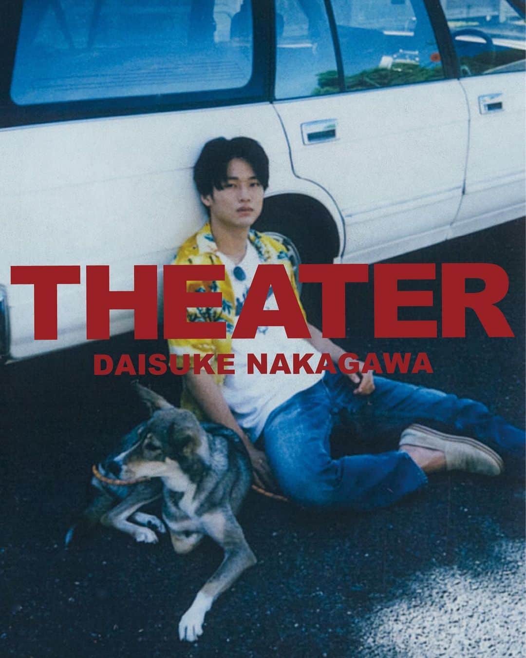 中川大輔さんのインスタグラム写真 - (中川大輔Instagram)「ファンイベントのヴィジュアル タイトルの『THEATER』をイメージして撮りました！ 好きな映画のオマージュです…。」10月14日 11時18分 - nakagawadaisuke_official