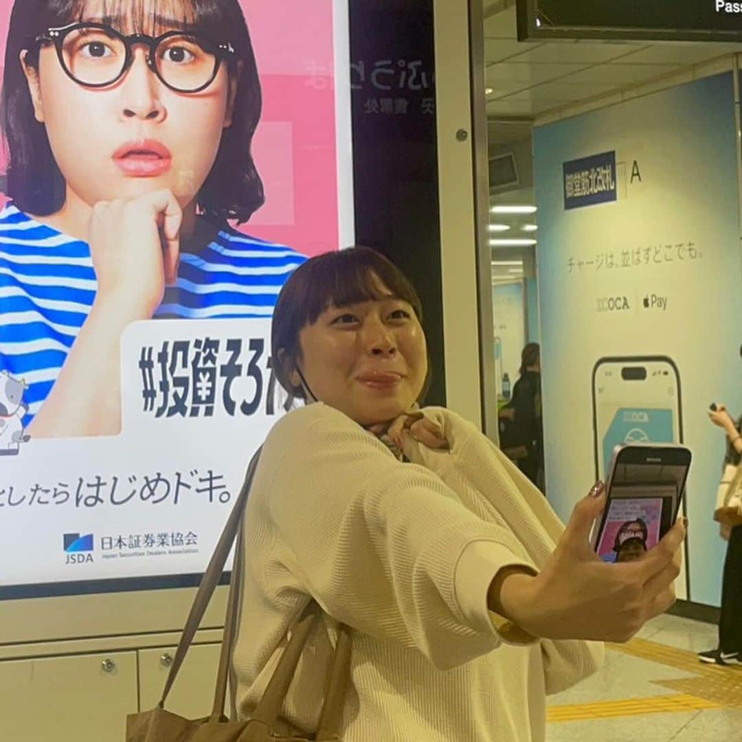 丸山礼さんのインスタグラム写真 - (丸山礼Instagram)「うれしくて撮りすぎる😋🖤 こっちはJR大阪駅！ お仕事で行ってタイミング見計らって撮れたよ( ੭ ･ᴗ･ )੭ 品川、名古屋、大阪の駅の サイネージおじゃましました🫡 期間終了したよん♡見つけてくれた方々ありがとう！ 今月末までJR金沢駅東西自由通路にも ぜひご覧いただけたら💜 #日本証券業協会」10月14日 11時18分 - rei_maruyama