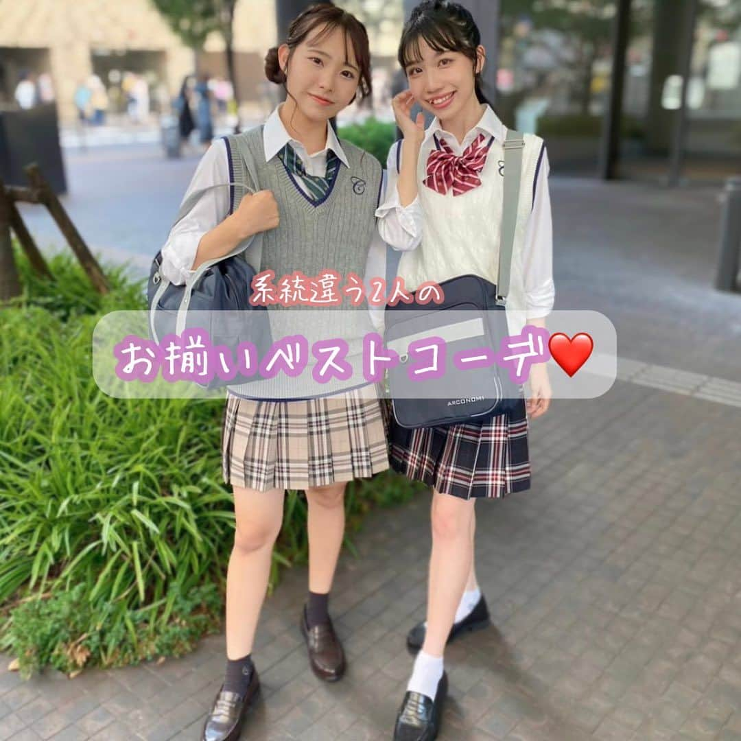 制服専門店CONOMiさんのインスタグラム写真 - (制服専門店CONOMiInstagram)「モデル▷▶︎▷ @ai927h @miho_2005.7.20  . . .  #conomi #このみ #制服 #なんちゃって制服 #制服アワード #制服ディズニー #制服ユニバ #制服交換 #制服コーデ #制服アレンジ #制服jk #放課後jk #jkブランド #jkの素敵な思い出 #jk制服 #アオハル #jk1 #jk2 #jk3」10月14日 11時40分 - conomi_official