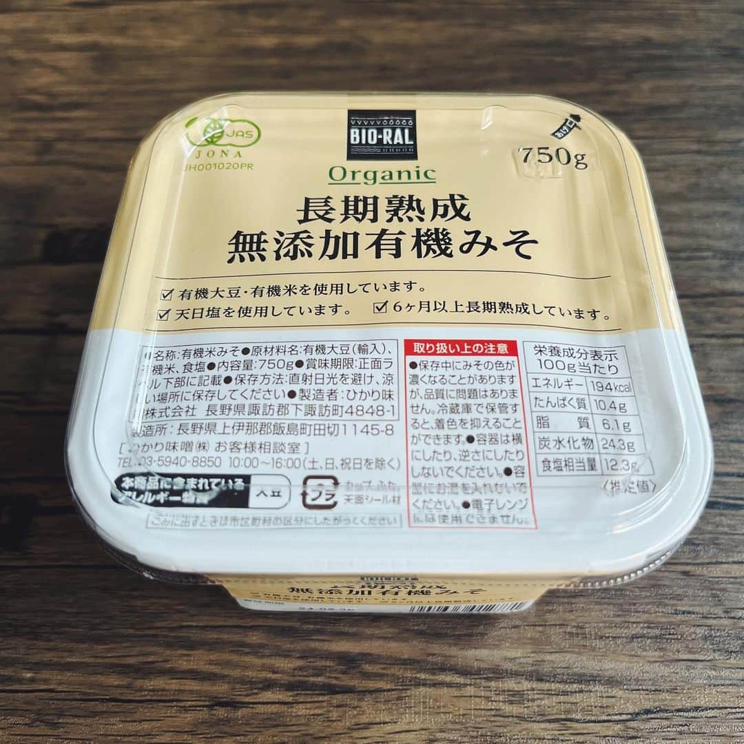 BIO-RAL靭店さんのインスタグラム写真 - (BIO-RAL靭店Instagram)「100％ピーナッツでできた ビオラルのピーナッツバターを使って 鮭のちゃんちゃん焼きを作りませんか？😊  ビオラルの『ピーナッツバター』は、 原材料に砂糖やバターを一切加えず 無塩のローストピーナッツのみを使用しています🥜 ピーナッツを店頭にある専用の機械に投入するとすぐに 砕かれたピーナッツがゆっくりと出てきて完成します♪ すごく濃厚でコクがあり、挽きたての香ばしい香りと ピーナッツの自然な甘みがしっかり感じられます✨  今回はピーナッツバターとみそをあわせて ホイルで鮭のちゃんちゃん焼きを作ってみました👩🏻‍🍳  ビオラルの『長期熟成無添加有機みそ』は 有機大豆を6カ月以上熟成させることによって みそ本来のやさしい味わいが感じられる無添加みそ。 「有機JAS」の認証を取得しております🙆🏻‍♀️  みそにピーナッツバターのコクが加わった濃厚なタレが 野菜にぴったりで、ごはんが進みます🍚😋 ぜひお試しください💖  ✼••┈┈••✼••┈┈••✼••┈┈••✼••┈┈••✼••┈┈••✼  ＼秋の定番メニューにしたい／ 「ピーナッツバターで鮭のちゃんちゃん焼き」  【材料】２人分 ◎鮭…2切れ ◎キャベツ、きのこなどお好きな野菜…適量 ◎バター…２かけ 【A】 ◎ピーナッツバター…大さじ1 ◎みそ…大さじ2 ◎酒…大さじ2 ◎砂糖…大さじ１  【作り方】 ① 野菜を食べやすい大きさに切る  ② 【A】をよく混ぜ合わせる  ③ アルミホイルに➊の野菜を広げて鮭をのせたら ➋のタレをまんべんなく塗り、しっかり包む  ④ フライパンに➌を並べ、鍋底から約2cm水を注ぐ。 ふたをして弱火で20分ほど蒸し焼きにする  ⑤ 仕上げにバターをのせる  完成です！👏🏻  ✼••┈┈••✼••┈┈••✼••┈┈••✼••┈┈••✼••┈┈••✼  ◉おすすめ品 ビオラル ピーナッツバター 大：１カップ150g／本体価格298円 ビオラル 長期熟成無添加有機みそ 750g／本体価格458円  ※価格は定番価格となりますので 店頭表示価格と異なる場合がございます。 ※数に限りがございます。売り切れの際はご容赦ください。 ※画像はすべてイメージです。  皆さまの気になる商品は何ですか？ ビオラルで「買ってみました！」「試してみました！」など @bioral_west のタグをつけて教えてくださいね🍀  #プライベートブランド #ピーナッツバター #ピーナッツバターレシピ #ちゃんちゃん焼き #ホイル焼き #鮭のホイル焼き #味噌だれ #無添加みそ #有機みそ #有機JAS #オーガニック #有機 #bioral #ビオラル #ビオラル靭店 #ビオラルエキマルシェ大阪店 #ライフ #ライフコーポレーション #ナチュラルスーパーマーケット #大阪スーパー #阿波座 #靭公園 #utsubopark #エキマルシェ大阪 #エキマルシェ #梅田 #大阪 #umeda #osaka #osakastation」10月14日 17時00分 - bioral_west