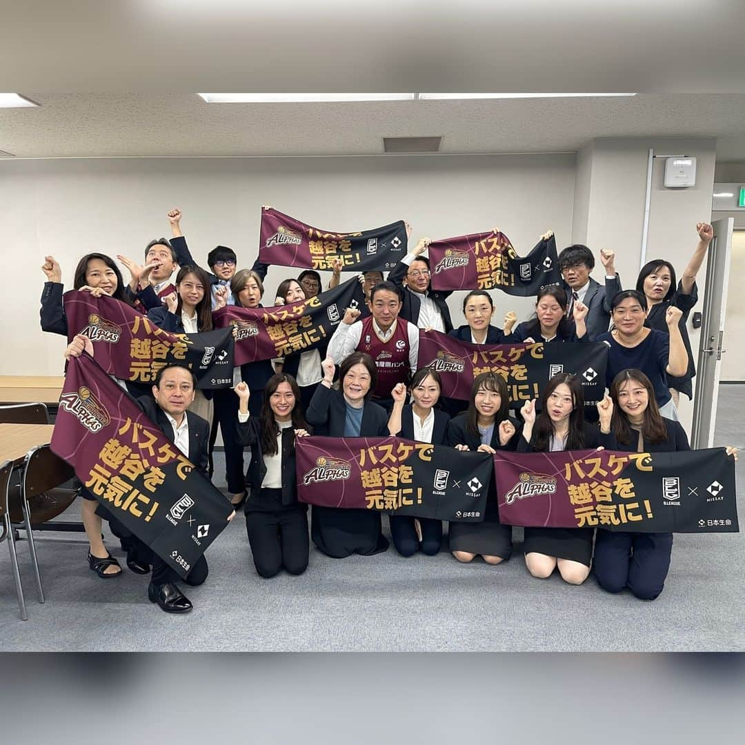 日本生命保険相互会社さんのインスタグラム写真 - (日本生命保険相互会社Instagram)「＼ #Bリーグ 開幕リレー 🏀／ B.LEAGUE 2023-24 SEASON✨  日本生命埼玉東支社は、埼玉県越谷市で活動している #越谷アルファーズ を応援しています📣 @go_alphas  📅ホーム開幕戦 10/14(土)  #長谷川智也　#井上宗一郎 #バスケで日本を元気に」10月14日 12時01分 - nissay_official