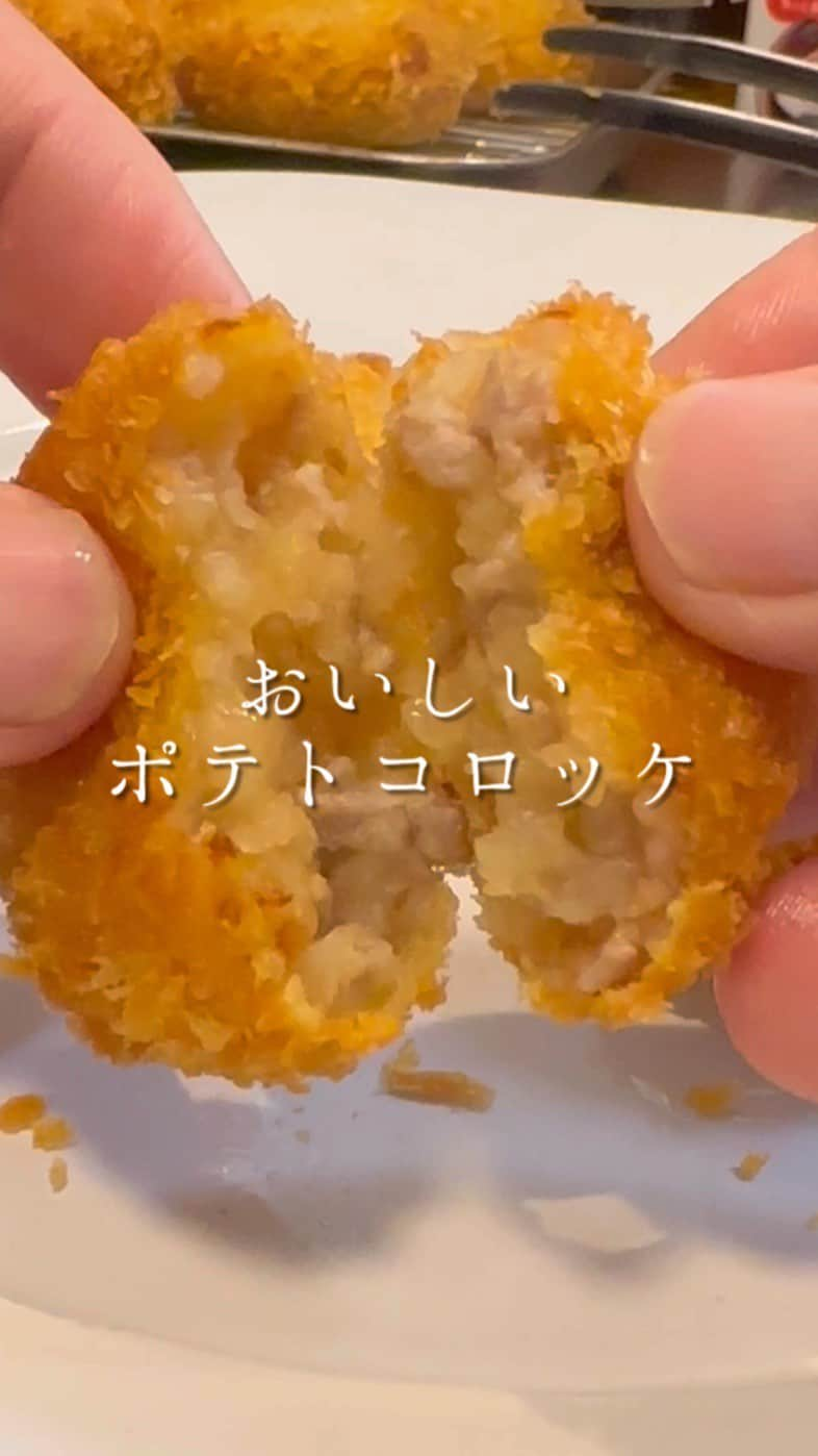 森シェフのインスタグラム：「シェフが作るポテトコロッケ✨  ◾️どんなことでもコメントしてもらえると嬉しいです☺️  【材料】 ジャガイモ…..2個 玉ねぎ…..1/2個 豚ひき肉…..100g サラダ油…..小さじ2 塩…..少々 ブラックペッパー…..少々 ウスターソース…..小さじ1 トマトケチャップ…..小さじ1 パン粉…..適量 揚げ油…..適量  (バッター液) 卵…..1個 牛乳…..50ml 薄力粉…..50g  #コロッケ #ポテトコロッケ #おうちごはん #お弁当おかず  #簡単ごはん #簡単レシピ #料理好きな人と繋がりたい  #森シェフレシピ」