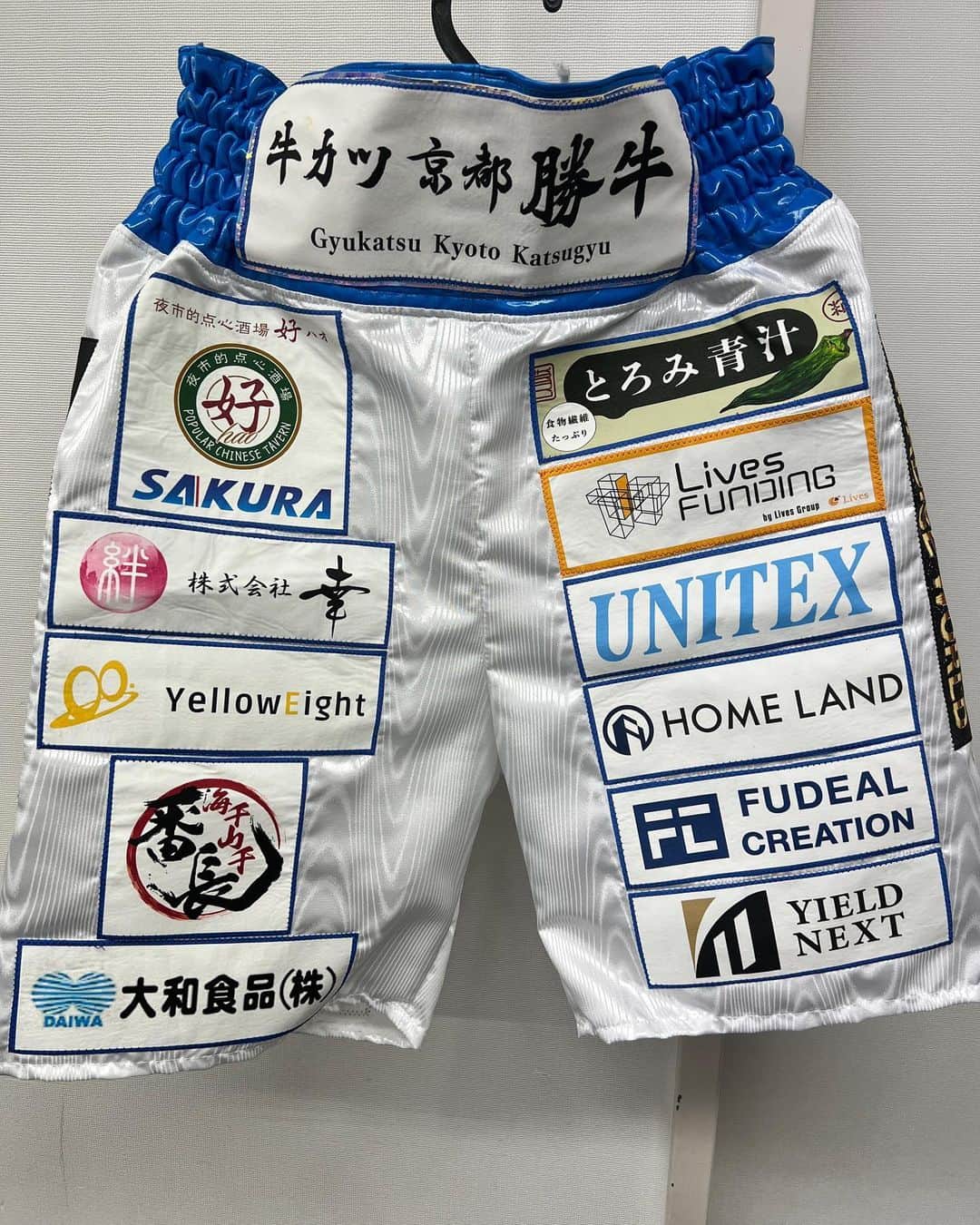 亀田和毅のインスタグラム：「悔しい結果になりましたが、 沢山の方に応援していただき ありがとうございました。  多くのスポンサーさんにご支援いただき 色んな方に沢山のサポートしていただき 沢山のファンの方に応援していただきました。 改めて感謝致します。 次は必ず満足する結果を出します。  2024年は大勝負の年にしますので気合い入れて頑張って行きます。  これからも変わらない応援のほど宜しくお願い致します。  ☆スポンサー様のご紹介☆（順序不同）  牛カツ　京都　勝牛　様 https://gyukatsu-kyotokatsugyu.com  株式会社さくら　様 http://a-sakura.co.jp 株式会社レジステイ　様 https://resistay.jp/corporate/ 夜市的点心飯店 好(ハオ) 様 https://ucw.jp/restaurant/detail/55/  株式会社　ライブズ　様 https://www.lives-group.com  株式会社福岡ソノリク　様 http://www.fukuokasonoriku.co.jp/index.html  株式会社 幸　様 http://www.sachi.email/index.html  株式会社ユニテックス　様 https://unitex-co.com  株式会社イエローエイト　様 http://y8-or.jp  株式会社ホームランド　様 https://www.home-land.jp  アデルフォ株式会社　様 http://adelphos.jp  海千山千番長　様 https://umisenyamasen-bancho.com  株式会社フュディアルクリエーション　様 https://www.fudealcreation.com  大和食品株式会社　様 https://www.daiwashokuhin.co.jp  株式会社イールドネクスト　様 https://yield-next.co.jp  株式会社AHSホールディングス　様 https://ahs-holdings.com/index.html  株式会社クレスト　様 https://crest-break24.co.jp/company.html  イー・コネクション株式会社　様 https://www.e-conexion.co.jp  １００時間カレー　様 https://100hourscurry.jp  株式会社 吉建ウォール　様 https://www.yoshikenwall.info  十二分屋ラーメン　様 http://www.juunibunya.com  キャピラリーネット運送　様  TERU 様  株式会社 エムアンドエイチリライアンス　様 https://mh-r.jp  株式会社エコシス　様 https://エコシス.com  合同会社Fountain Valley 様	 串亭　様 https://www.kushitei0909.com/guide  DAVID LAYER　様 https://www.david-layer.com/?gclid=CjwKCAjwpJWoBhA8EiwAHZFzflqi1_wZMh68X5ntNu_8XVvrSczNSCjnFi1LG5NFFJm9D1D8xQR3choCcmoQAvD_BwE  正垣　嘉之　様  有限会社　中西架設　様  新規スポンサー様募集中！！  【連絡先】 info@tmk-japan.com  株式会社TMK JAPAN 担当者: 吉川」