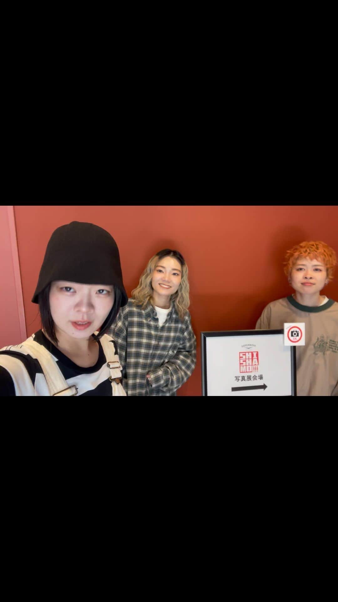 のインスタグラム：「今日から2日間、SUPERNOVA KAWASAKI内"BOX"にて「SHISHAMO × KAWASAKI 〜10YEARS THANK YOU〜 写真展」開催します！  13:30〜20:00の間やってます🙌 入場無料ですので、みなさん是非遊びに来てください！」
