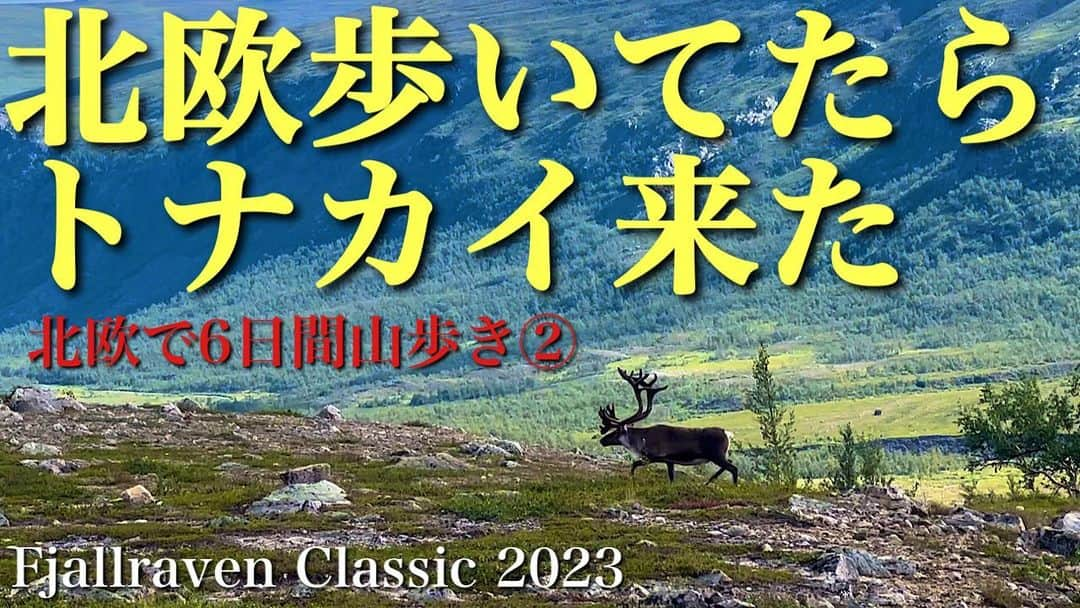 阿諏訪泰義のインスタグラム