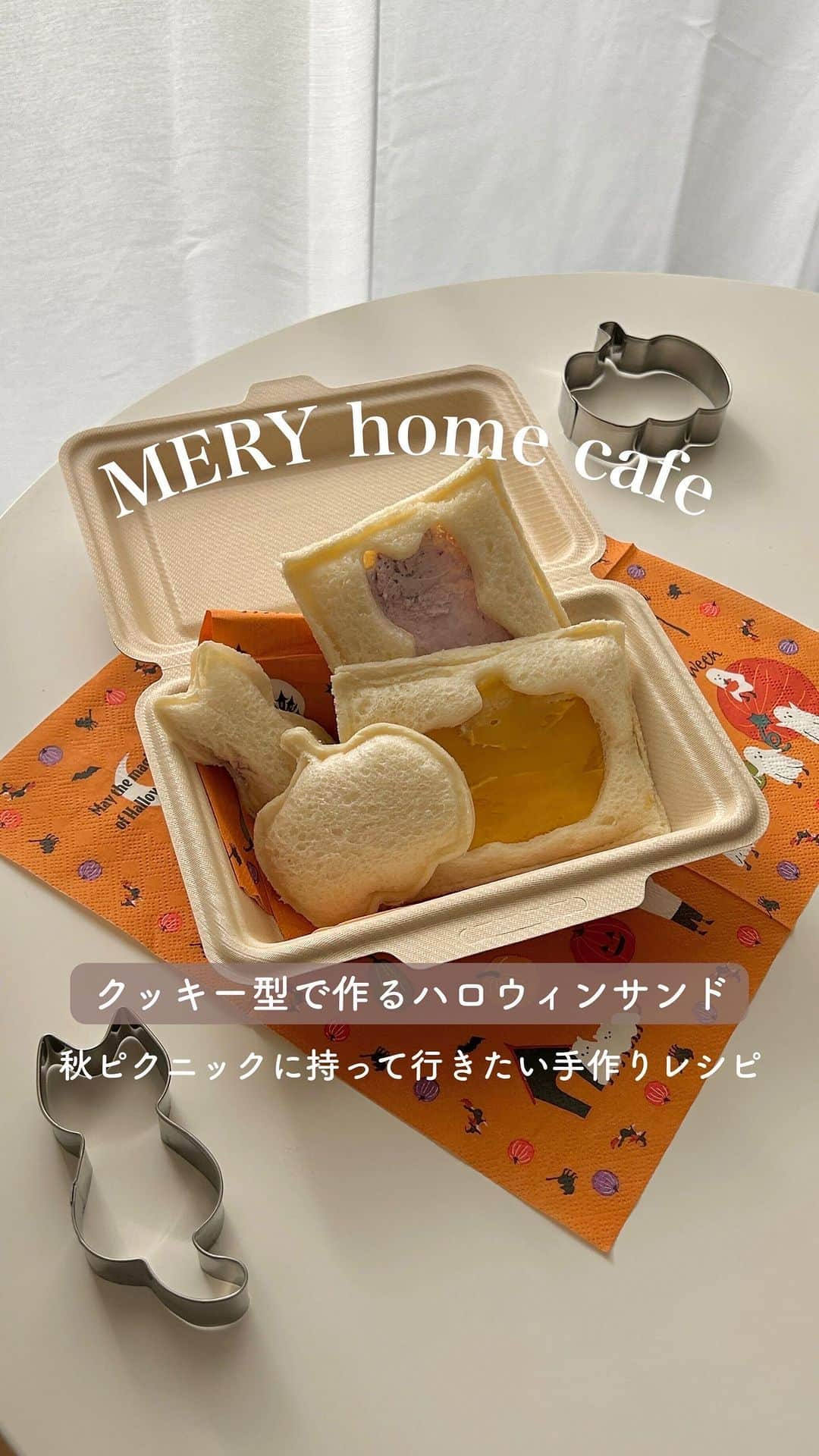 MERYのインスタグラム